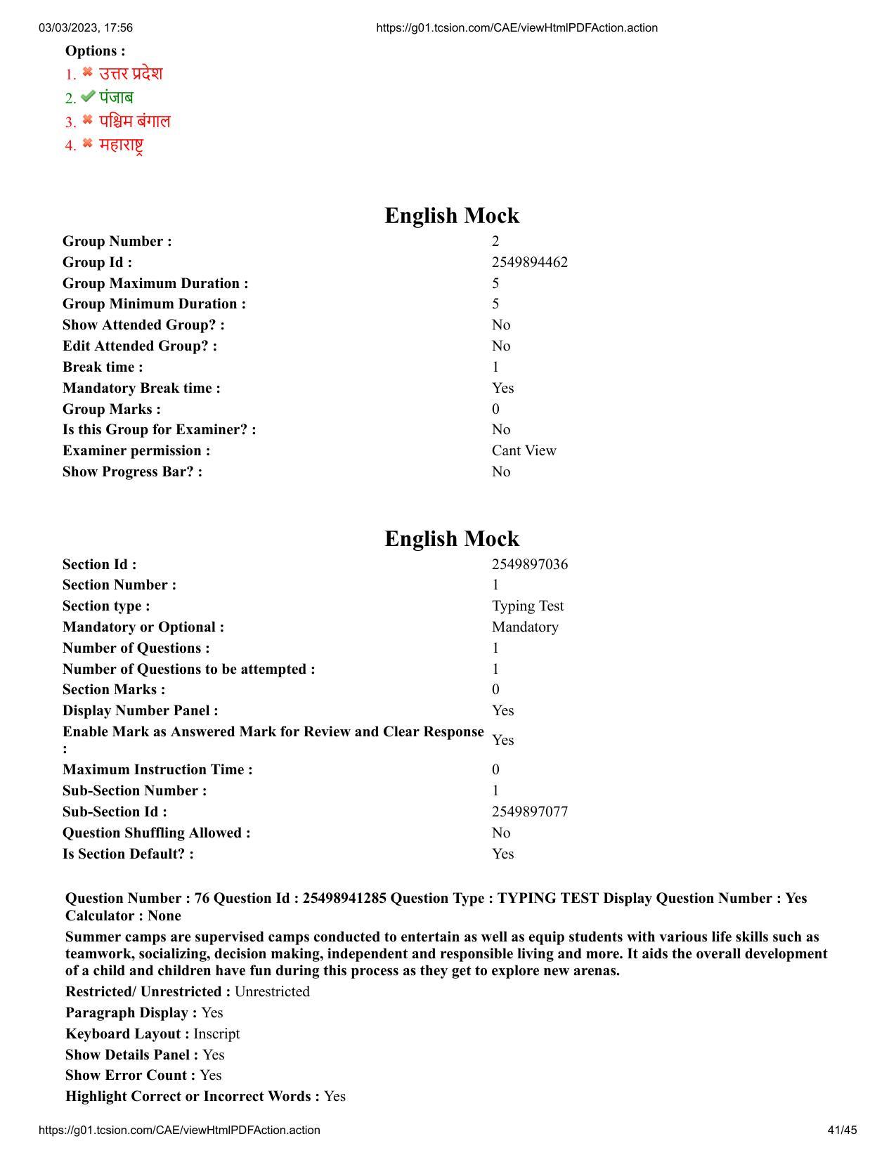 MP CPCT 3 Mar 2023 Question Paper Shift 1 - Page 41