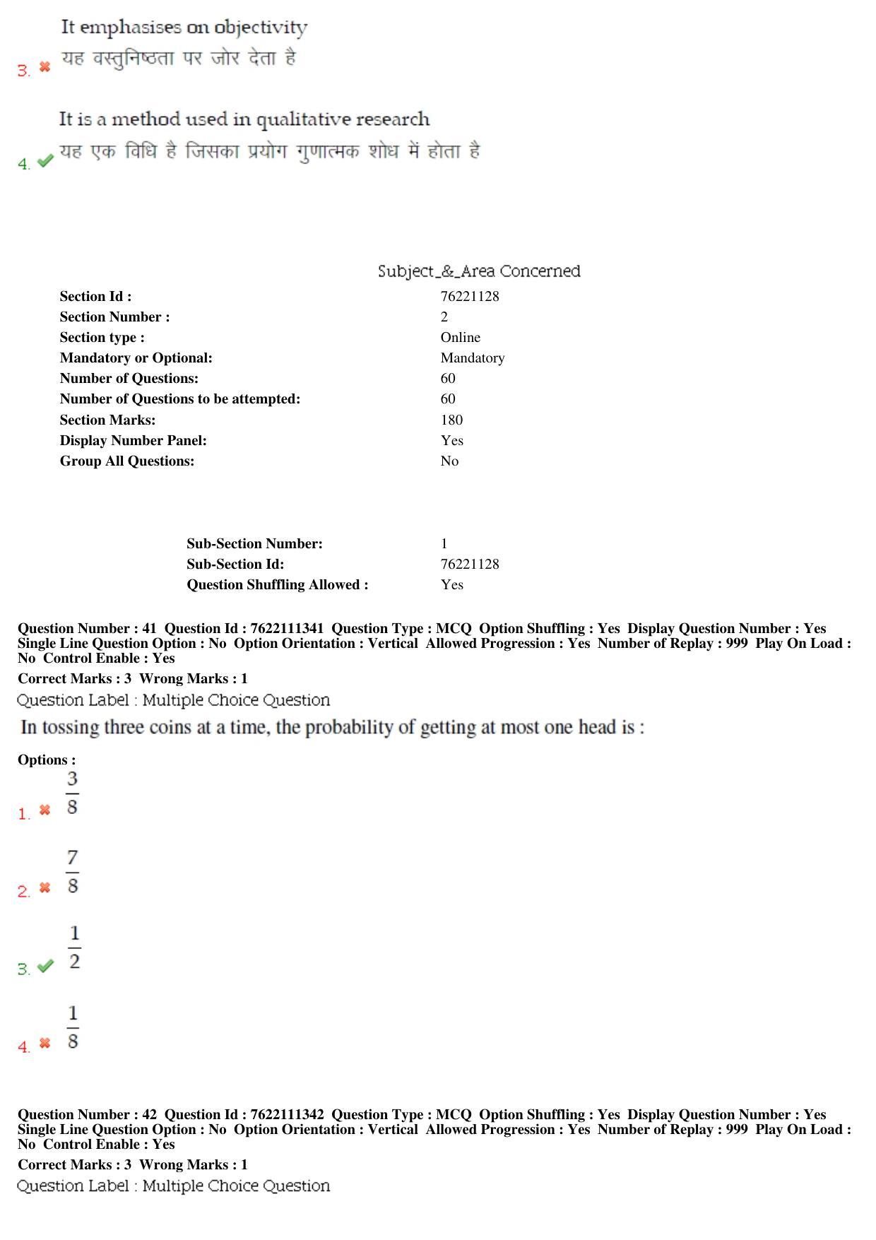BHU RET Health Statistics 2019 Question Paper  - Page 22