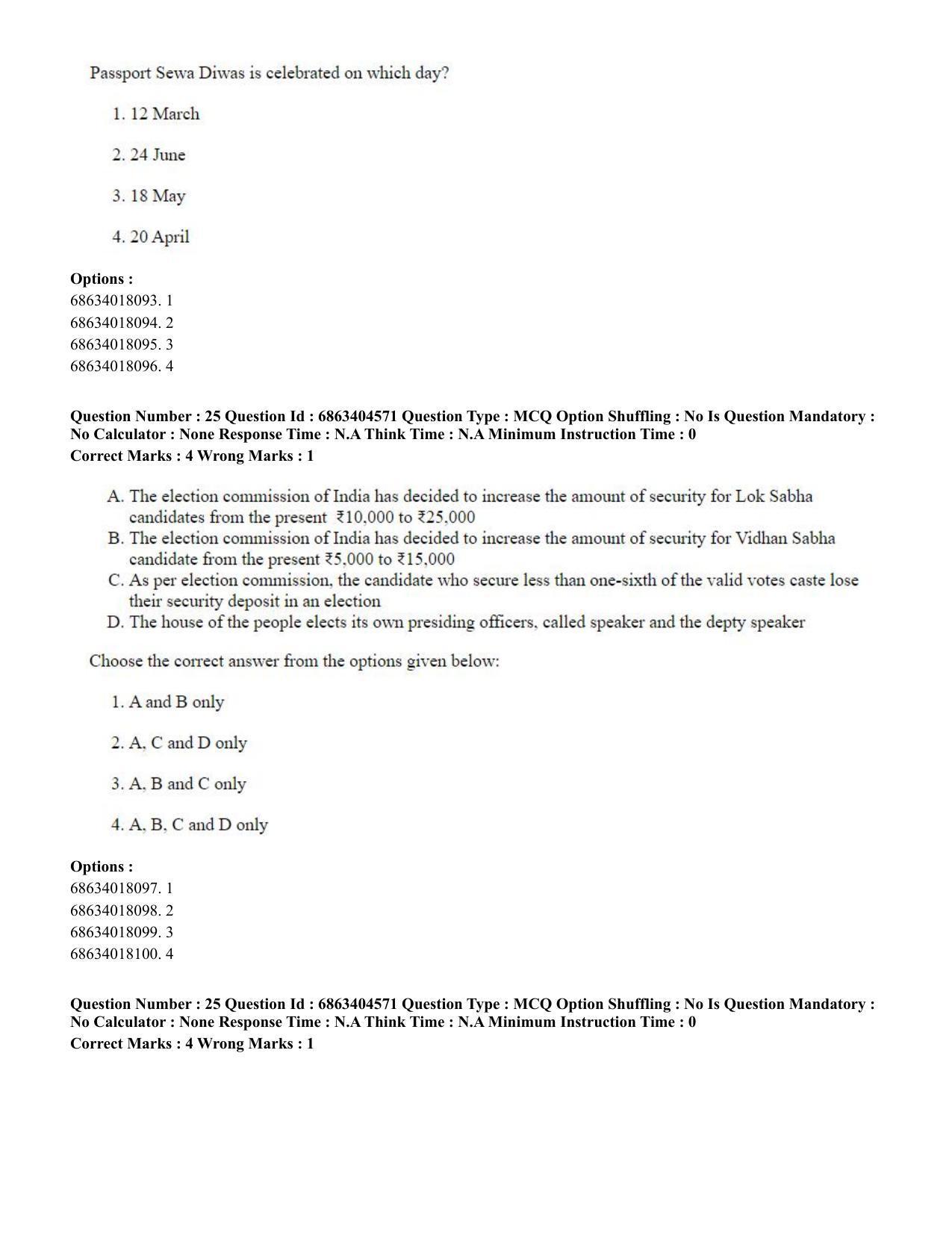 CUET PG 2023: SCQP20 – Medical Laboratory Technology (Eng.) - Shift 1 (5-06-2023) Question Paper - Page 26
