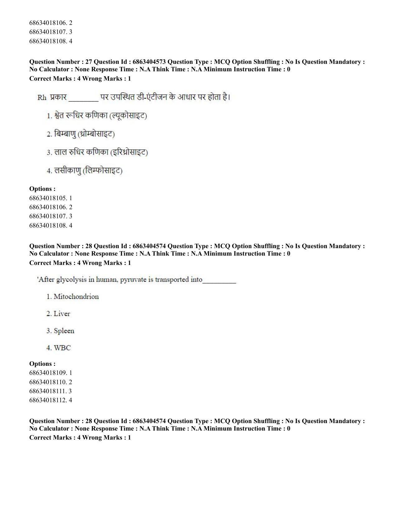 CUET PG 2023: SCQP20 – Medical Laboratory Technology (Eng.) - Shift 1 (5-06-2023) Question Paper - Page 29