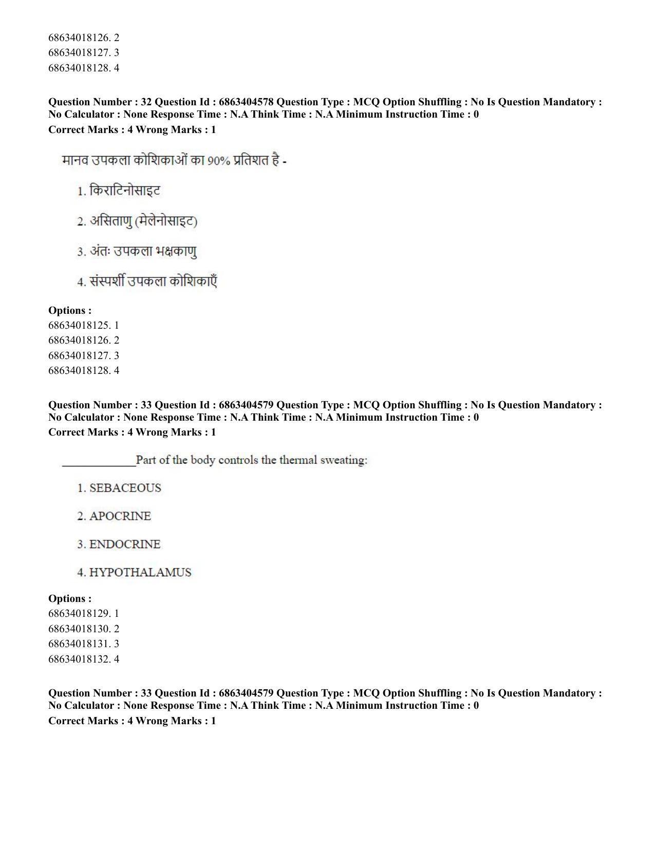 CUET PG 2023: SCQP20 – Medical Laboratory Technology (Eng.) - Shift 1 (5-06-2023) Question Paper - Page 33