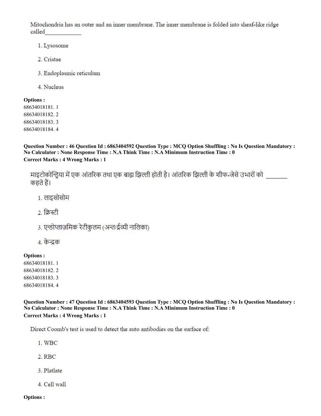 CUET PG 2023: SCQP20 – Medical Laboratory Technology (Eng.) - Shift 1 (5-06-2023) Question Paper - Page 44