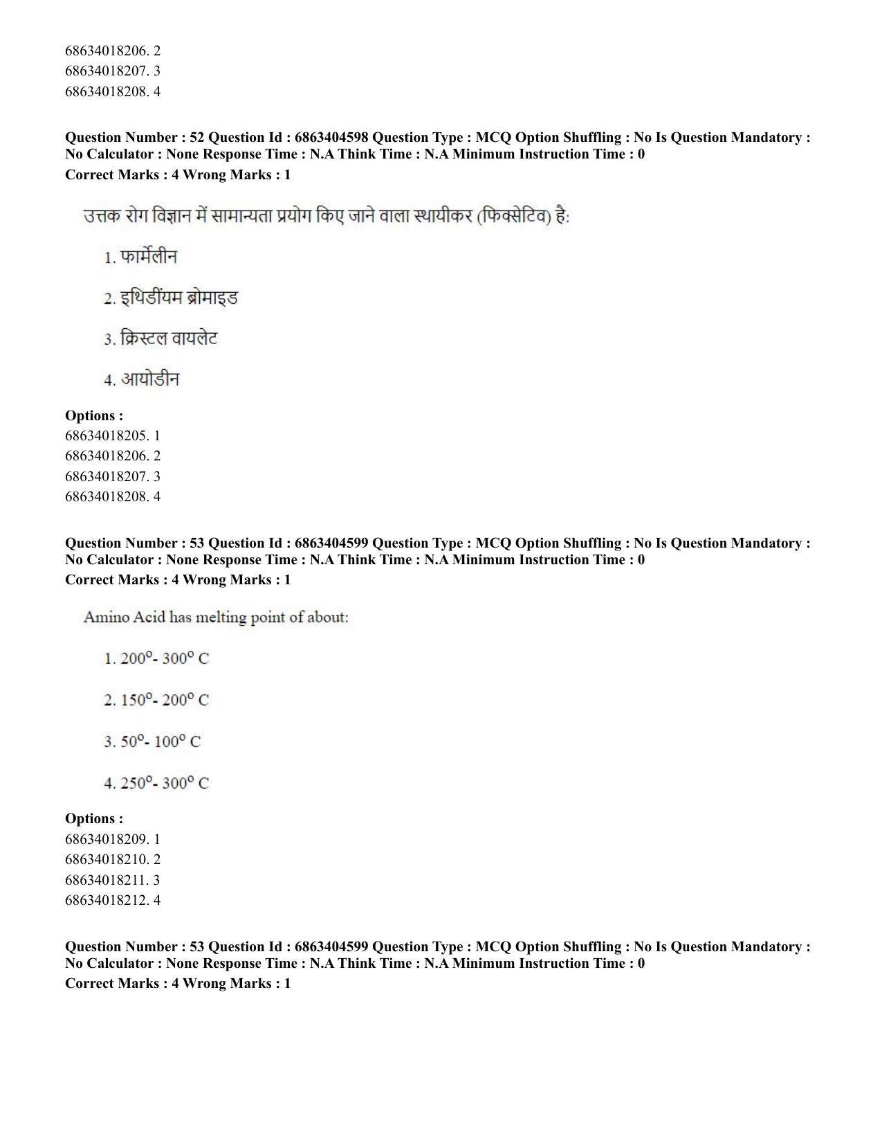 CUET PG 2023: SCQP20 – Medical Laboratory Technology (Eng.) - Shift 1 (5-06-2023) Question Paper - Page 49