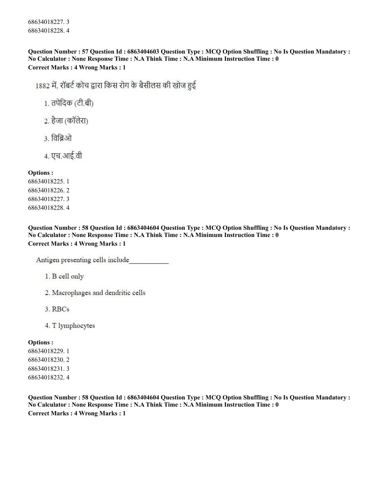 CUET PG 2023: SCQP20 – Medical Laboratory Technology (Eng.) - Shift 1 (5-06-2023) Question Paper - Page 53