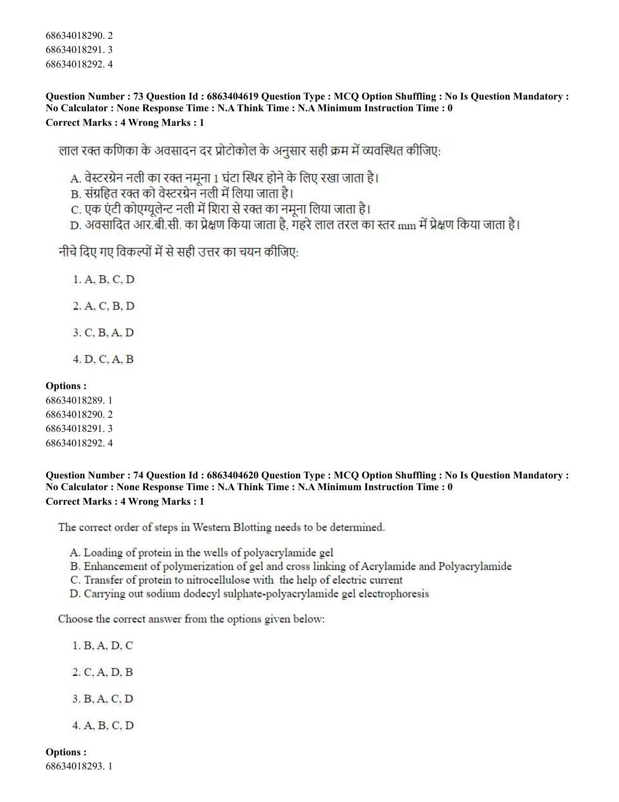 CUET PG 2023: SCQP20 – Medical Laboratory Technology (Eng.) - Shift 1 (5-06-2023) Question Paper - Page 68