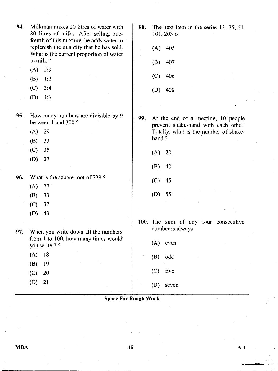 Karnataka PGCET 2017 MBA Question Paper - Page 14
