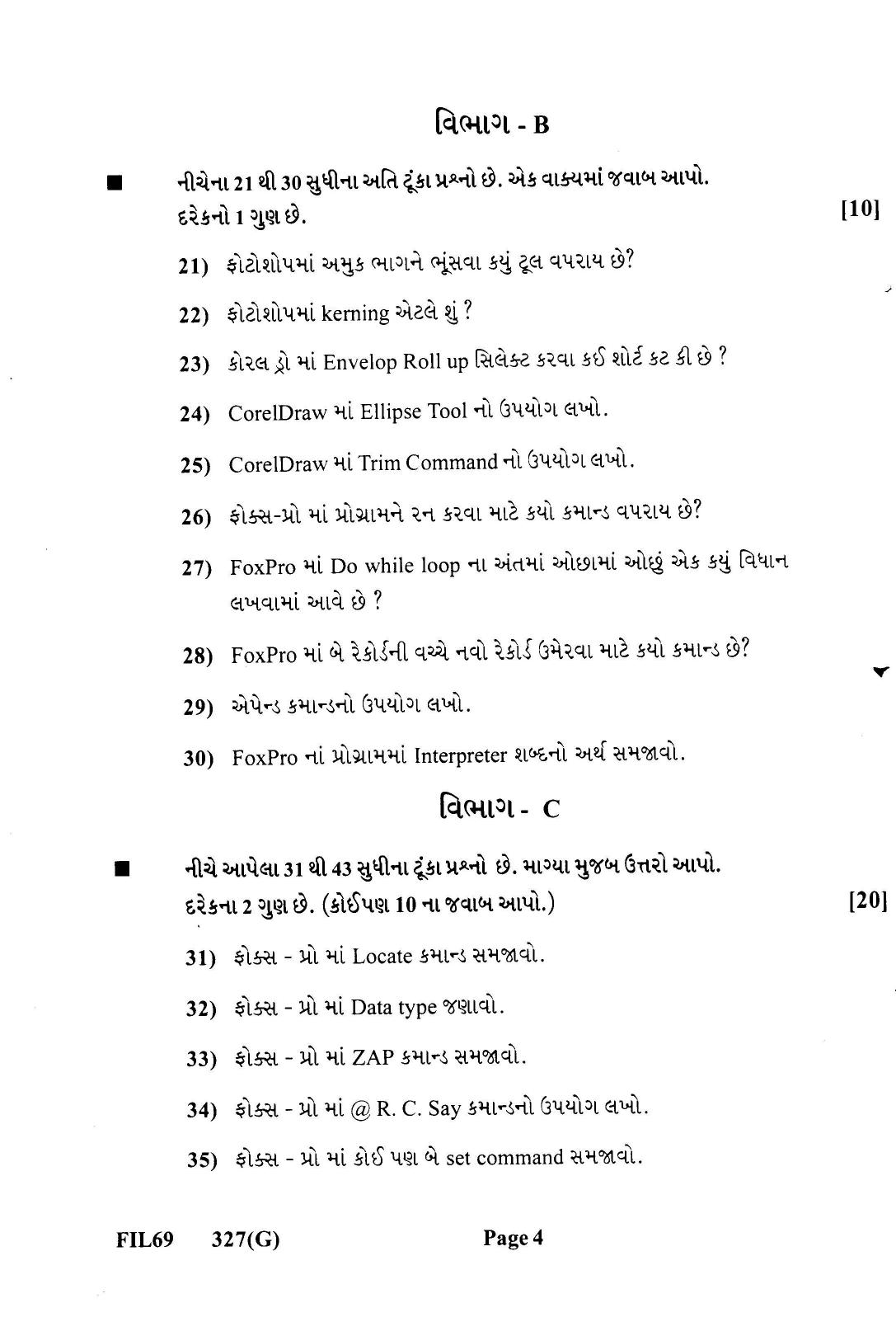 Gujarat Board Class 12th Question Paper 2022: Computer Application - Page 4