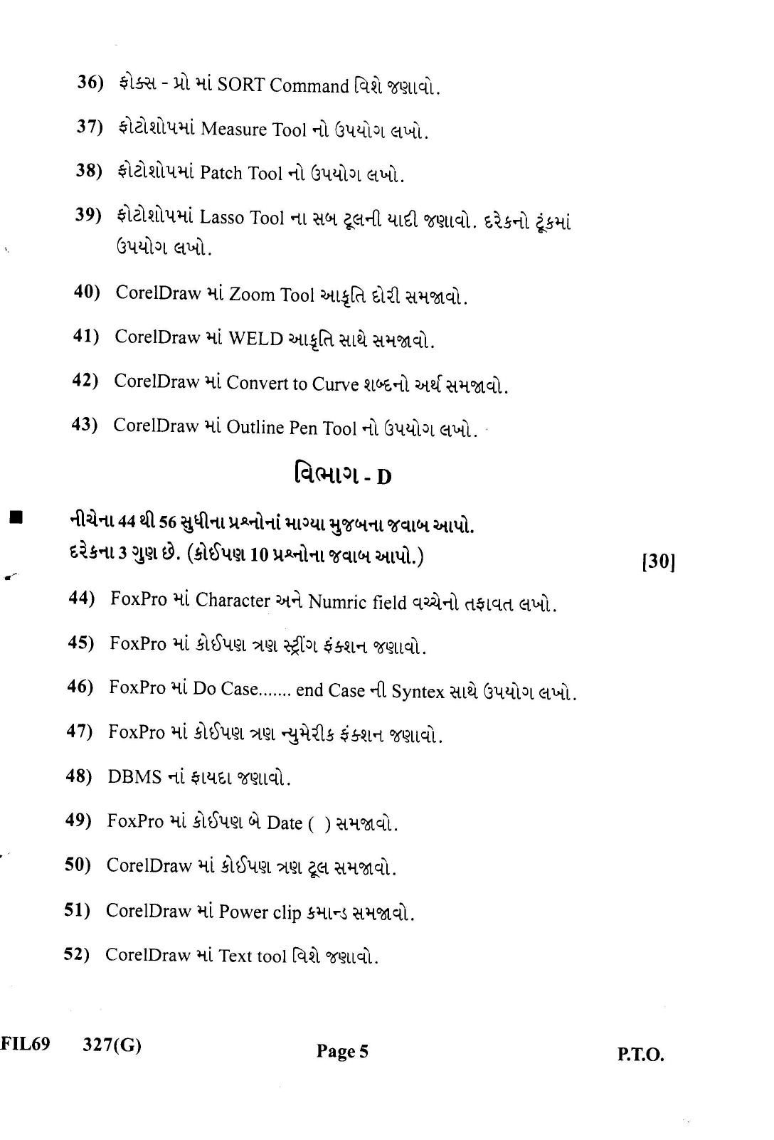 Gujarat Board Class 12th Question Paper 2022: Computer Application - Page 5