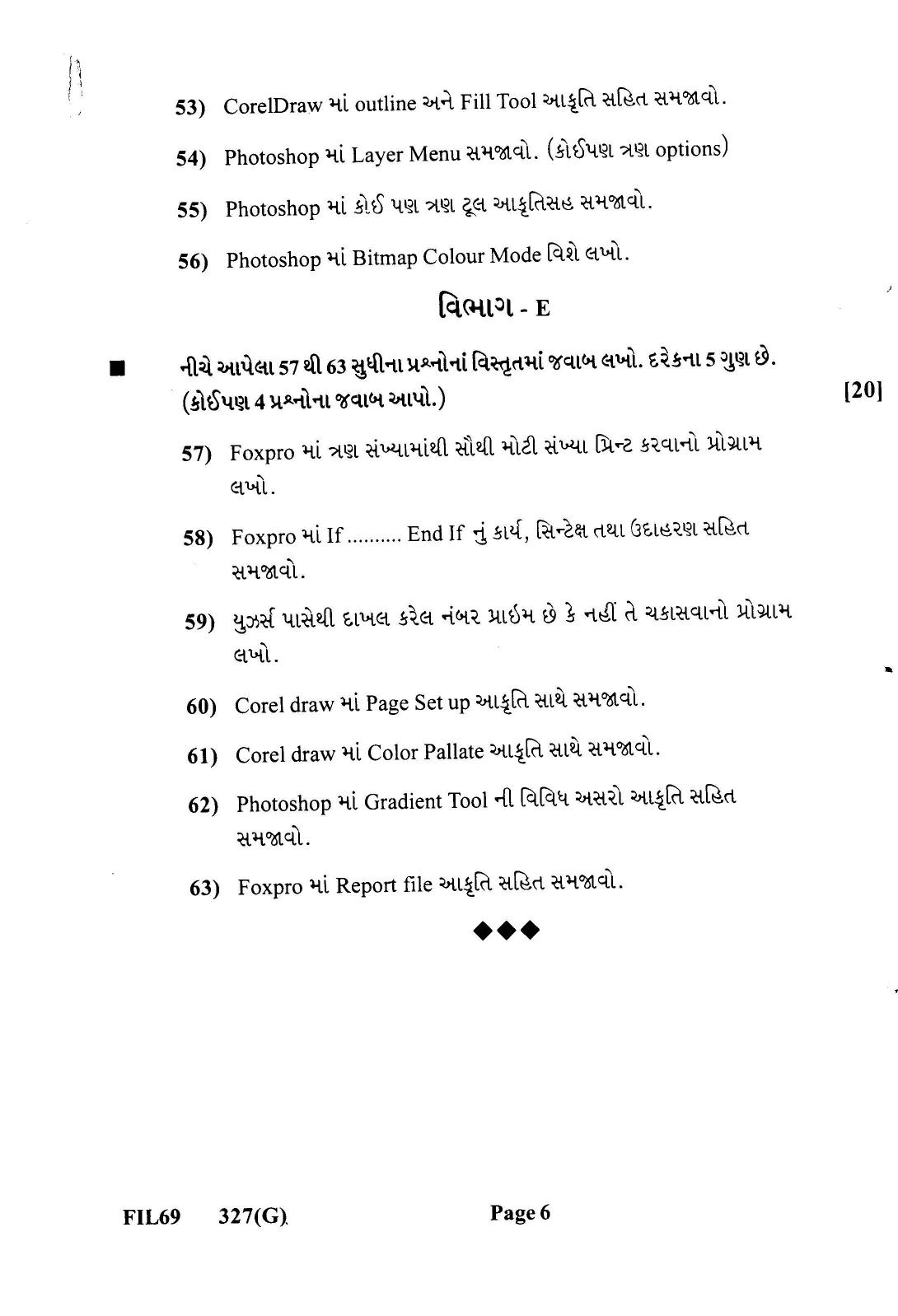 Gujarat Board Class 12th Question Paper 2022: Computer Application - Page 6