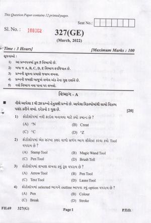 Gujarat Board Class 12th Question Paper 2022: Computer Application