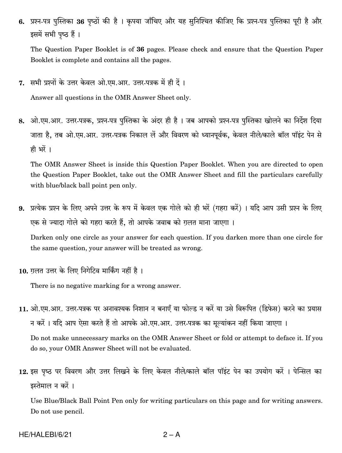 Sainik School Class 6 Question Paper 2021 - Page 2