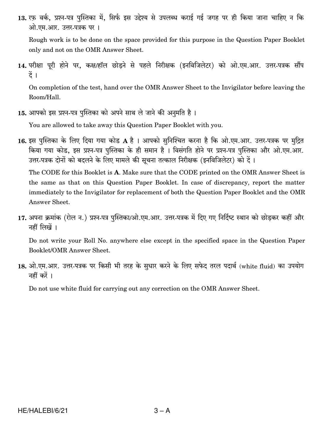 Sainik School Class 6 Question Paper 2021 - Page 3