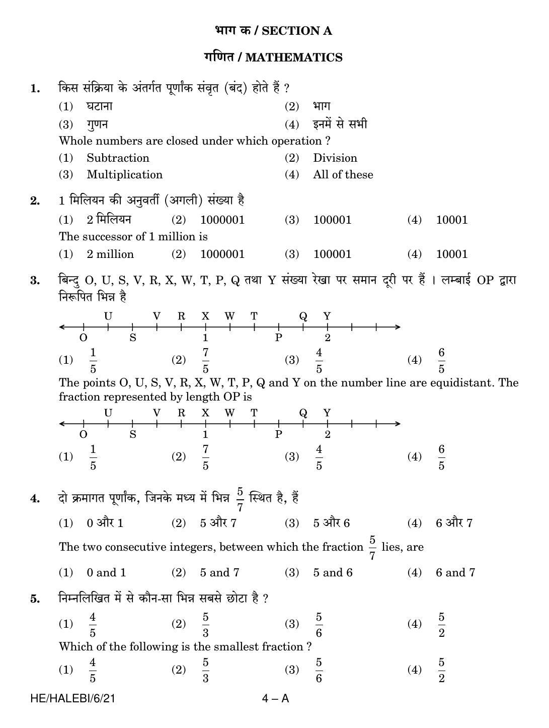 Sainik School Class 6 Question Paper 2021 - Page 4