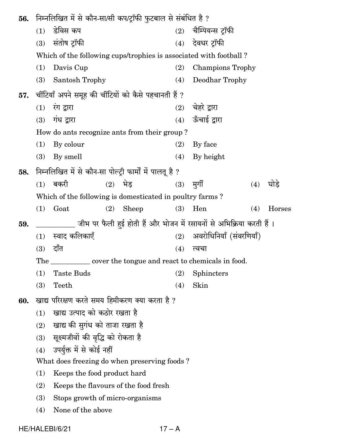 Sainik School Class 6 Question Paper 2021 - Page 17