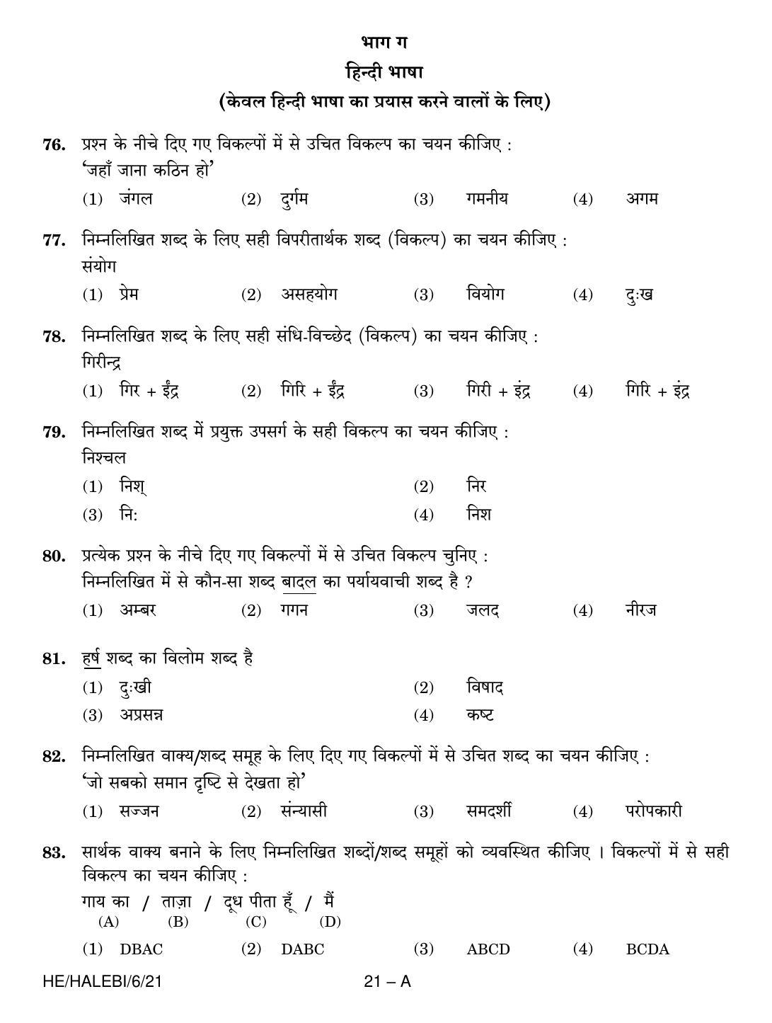 Sainik School Class 6 Question Paper 2021 - Page 21