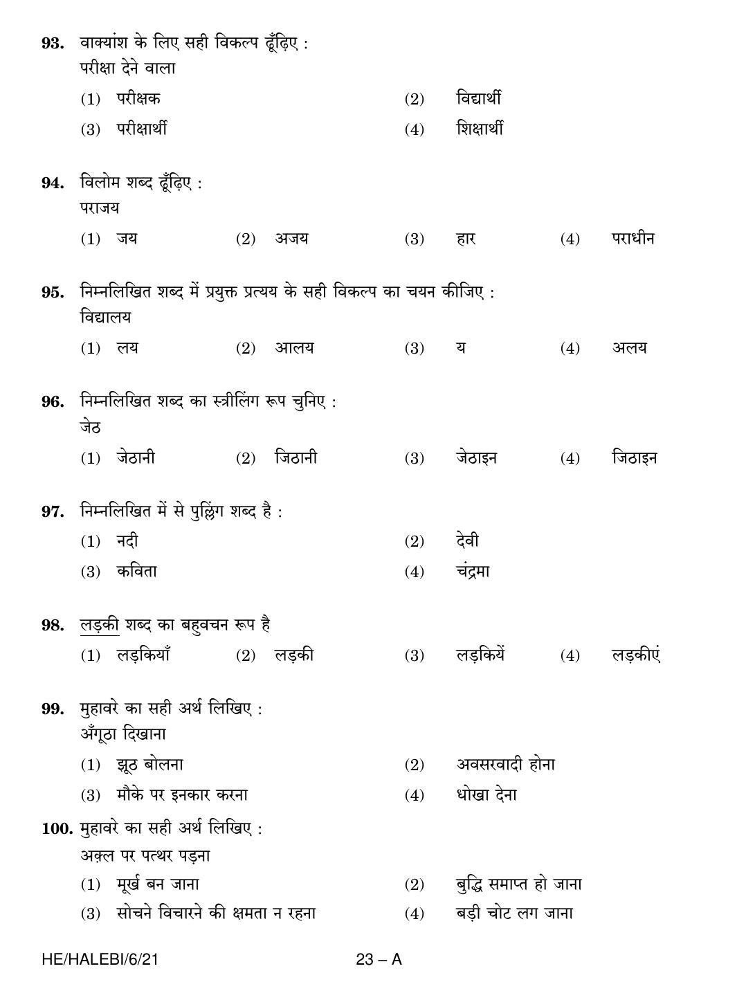 Sainik School Class 6 Question Paper 2021 - Page 23