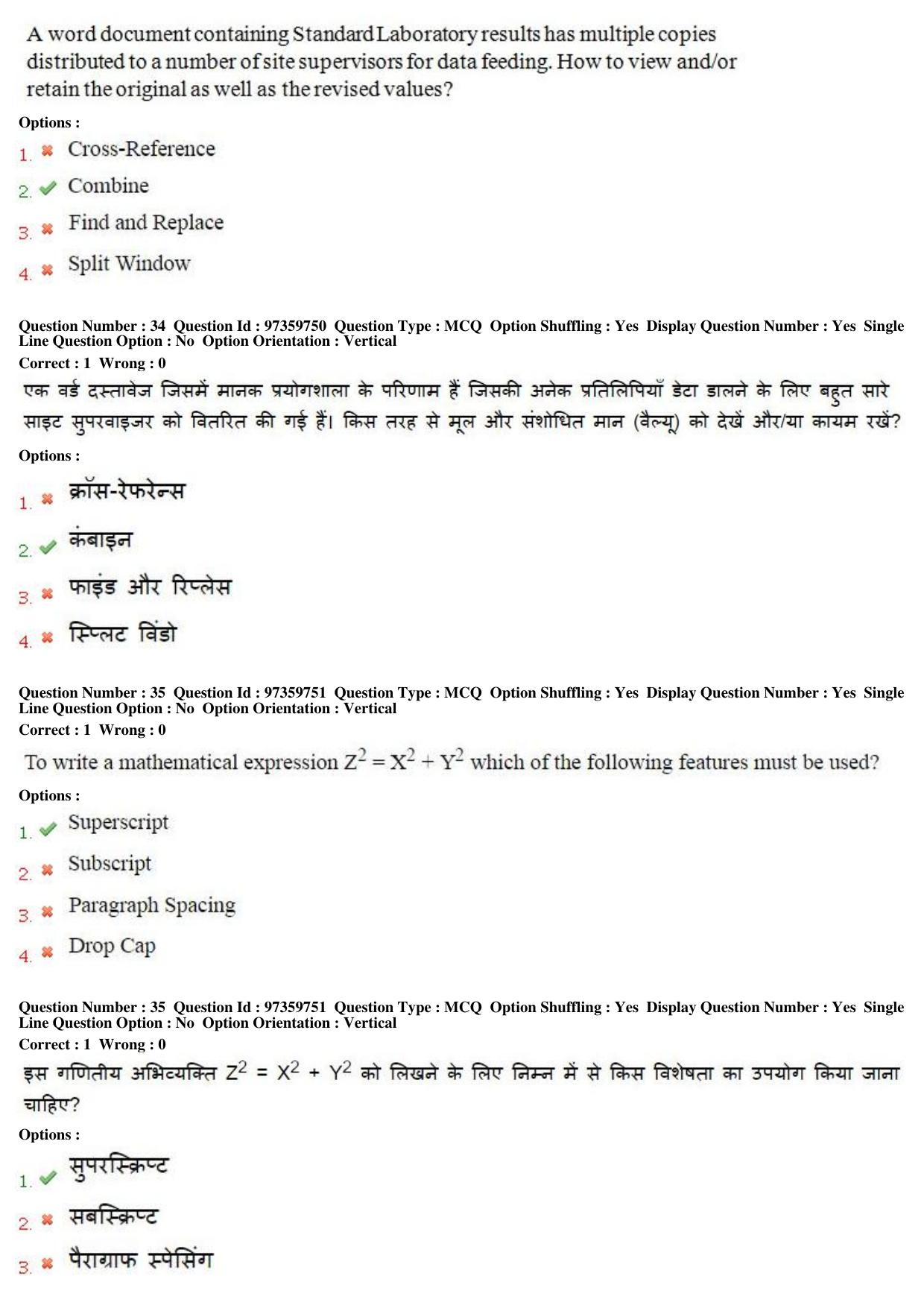 MP CPCT 20th Nov 2016 CPCT Question Paper Shift 1 - Page 19