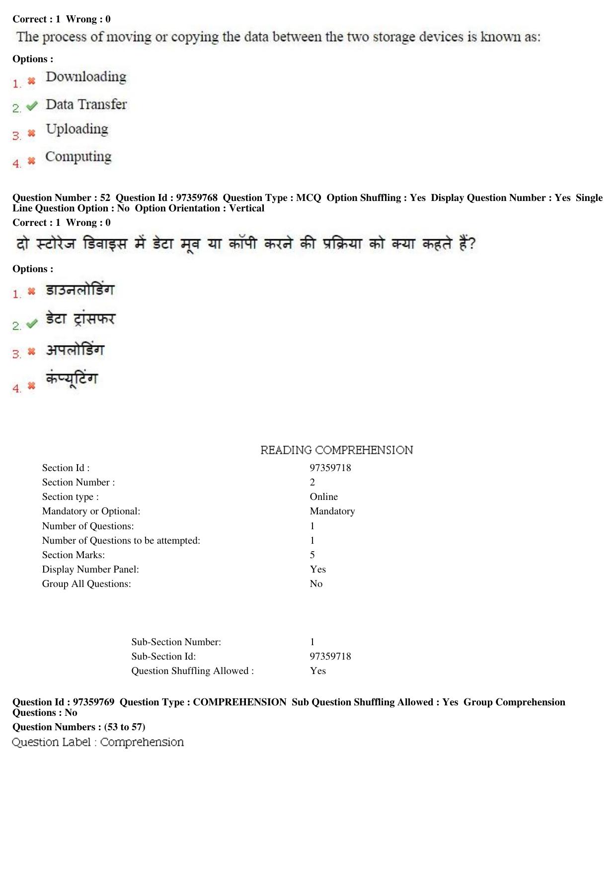 MP CPCT 20th Nov 2016 CPCT Question Paper Shift 1 - Page 28