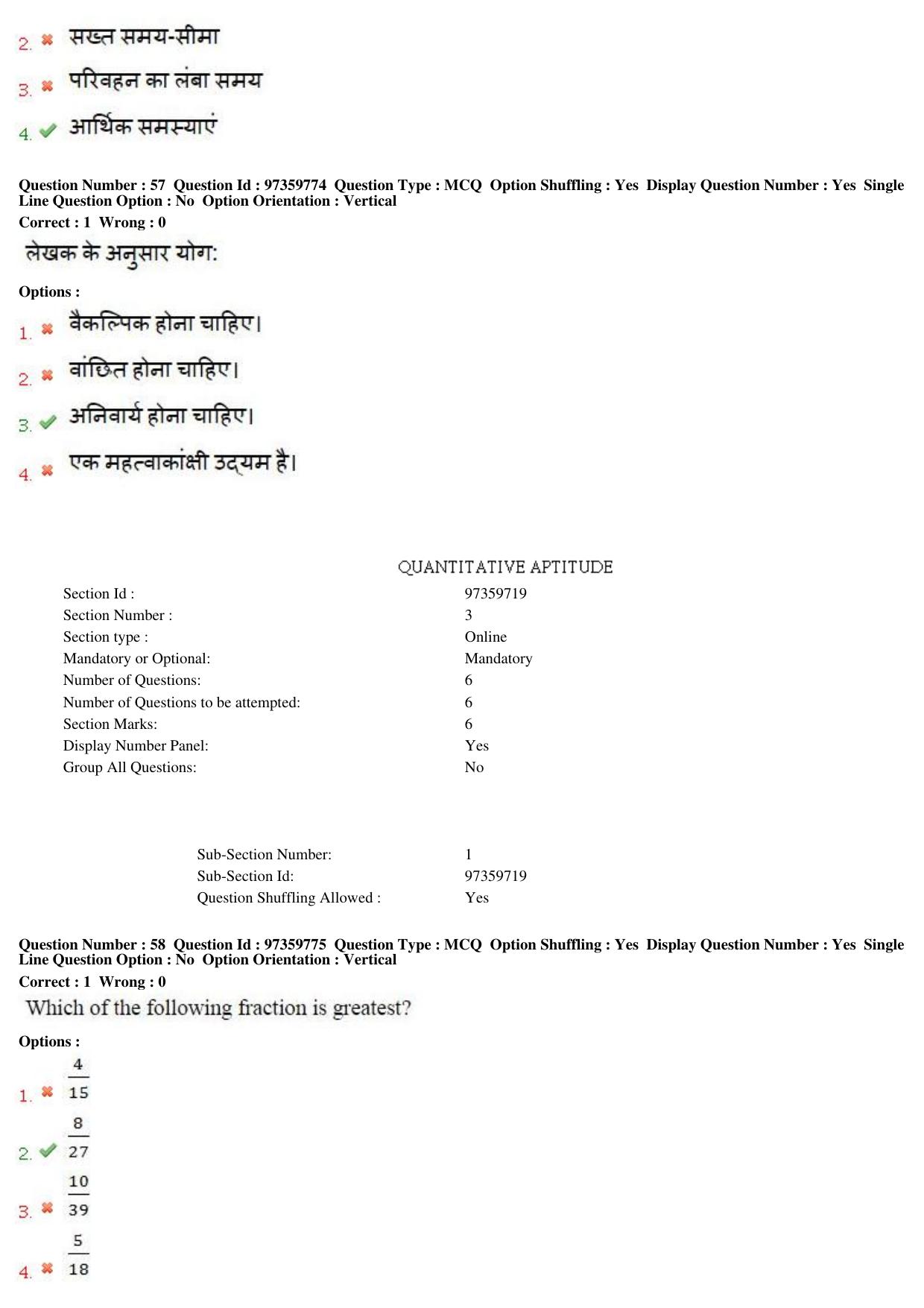 MP CPCT 20th Nov 2016 CPCT Question Paper Shift 1 - Page 33