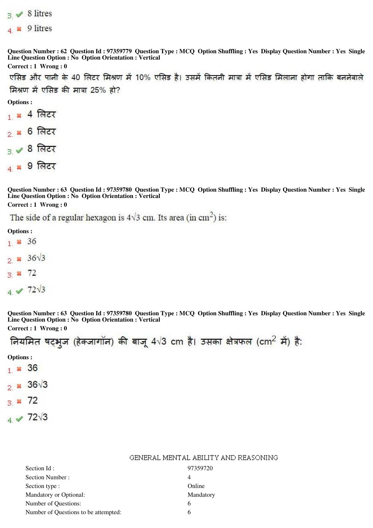 MP CPCT 20th Nov 2016 CPCT Question Paper Shift 1 - Page 36
