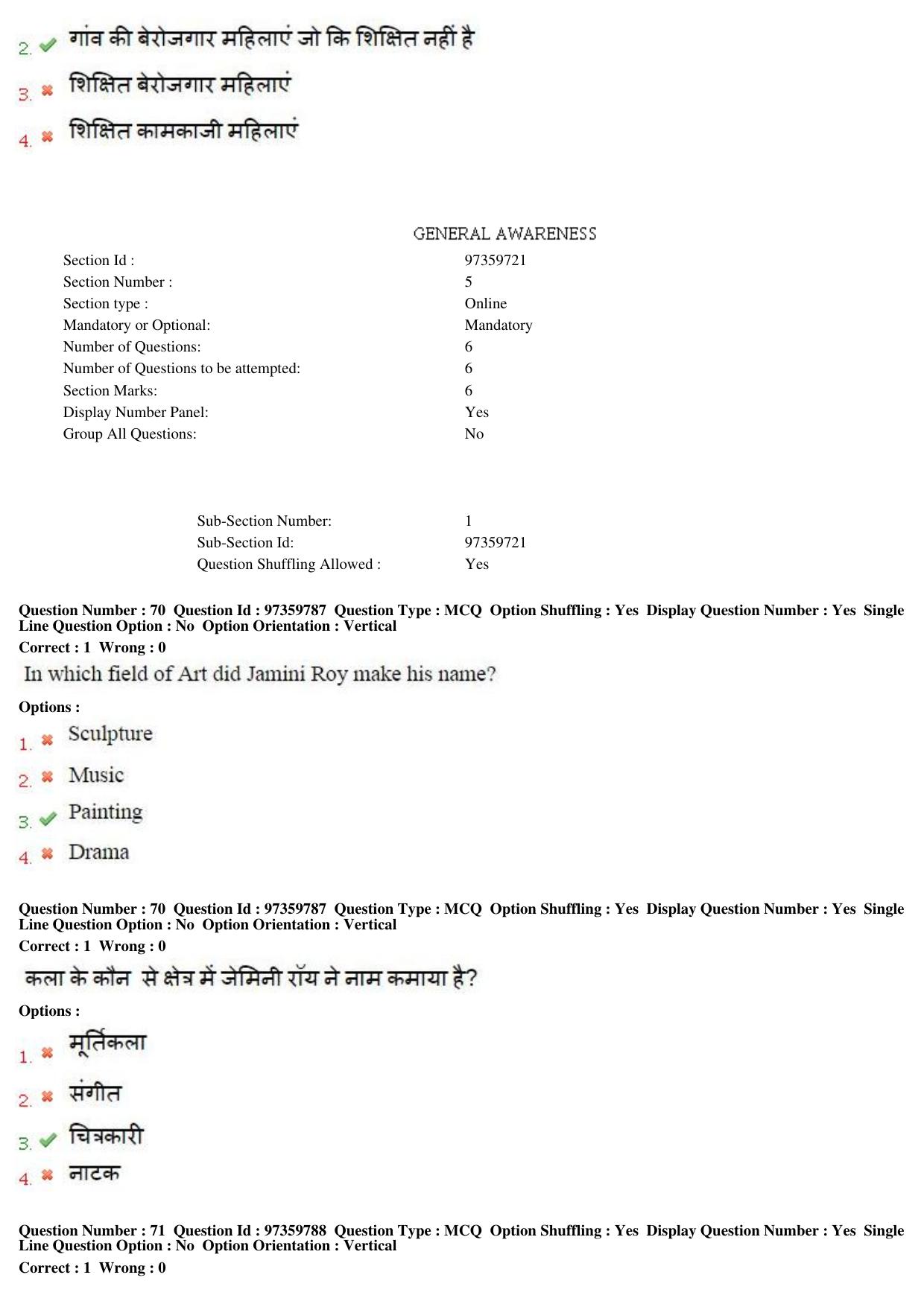 MP CPCT 20th Nov 2016 CPCT Question Paper Shift 1 - Page 41