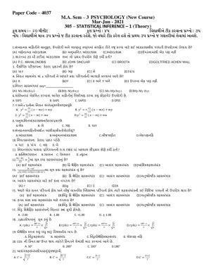 Hemchand North Gujarat University Sample Paper Mar-Jun 2021: M.A. Sem – 3 Psychology- 305-Statistical Inference-1(Theory)  Paper Code – 4037 (New Course) 