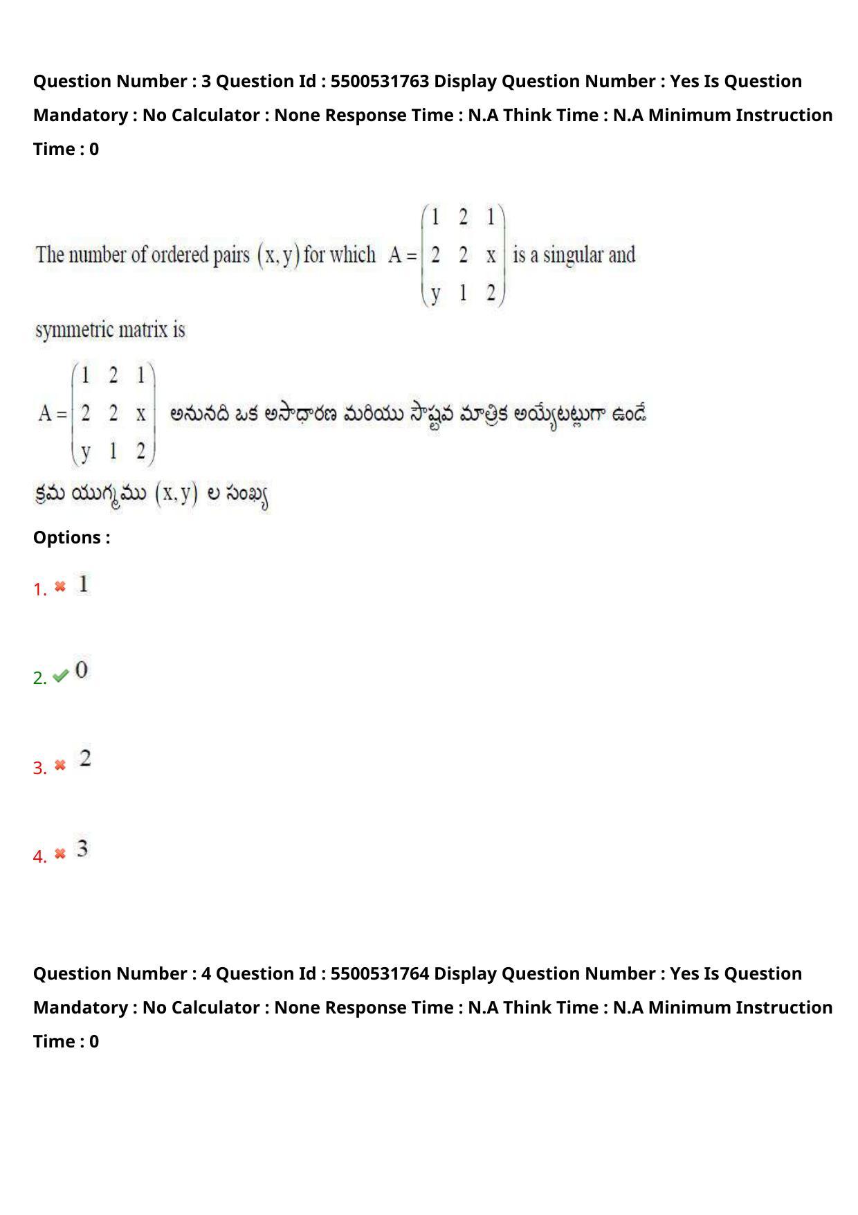 AP EAPCET 2023 - 19 May 2023 Forenoon - Master Engineering Question Paper With Preliminary Keys Shift 1 - Page 4