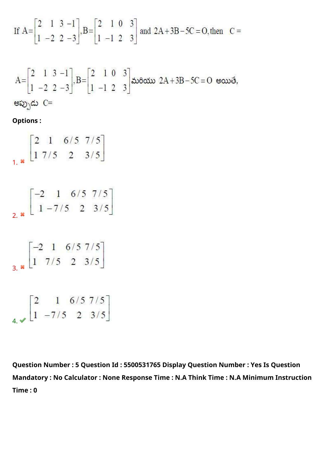 AP EAPCET 2023 - 19 May 2023 Forenoon - Master Engineering Question Paper With Preliminary Keys Shift 1 - Page 5