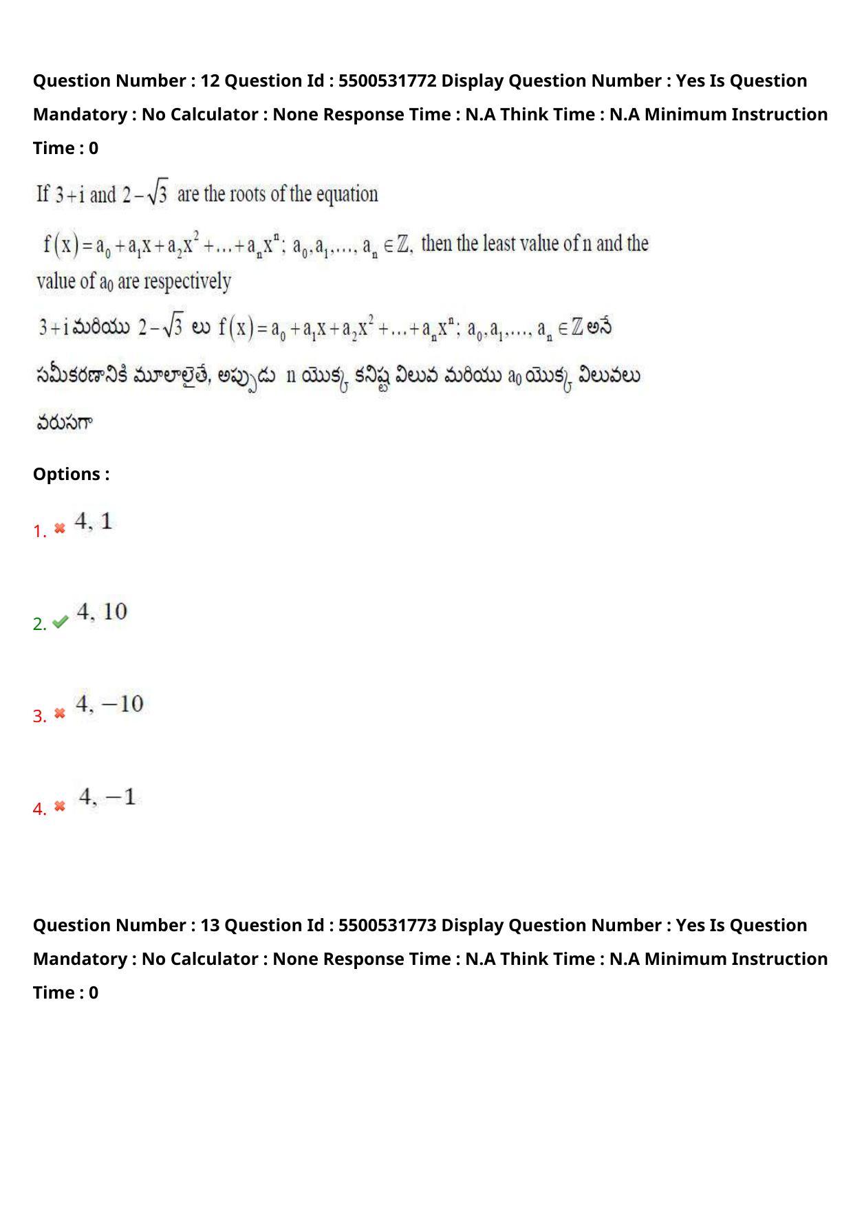 AP EAPCET 2023 - 19 May 2023 Forenoon - Master Engineering Question Paper With Preliminary Keys Shift 1 - Page 11