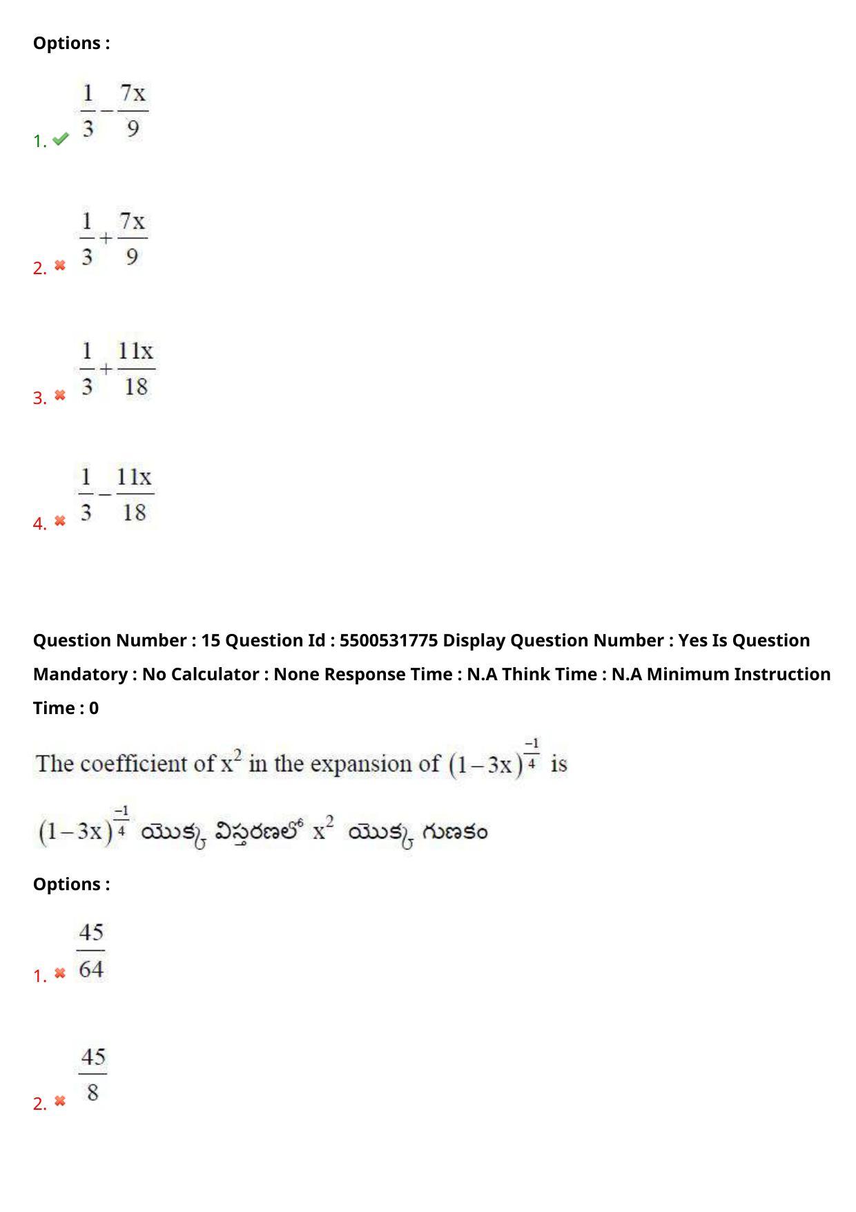 AP EAPCET 2023 - 19 May 2023 Forenoon - Master Engineering Question Paper With Preliminary Keys Shift 1 - Page 13