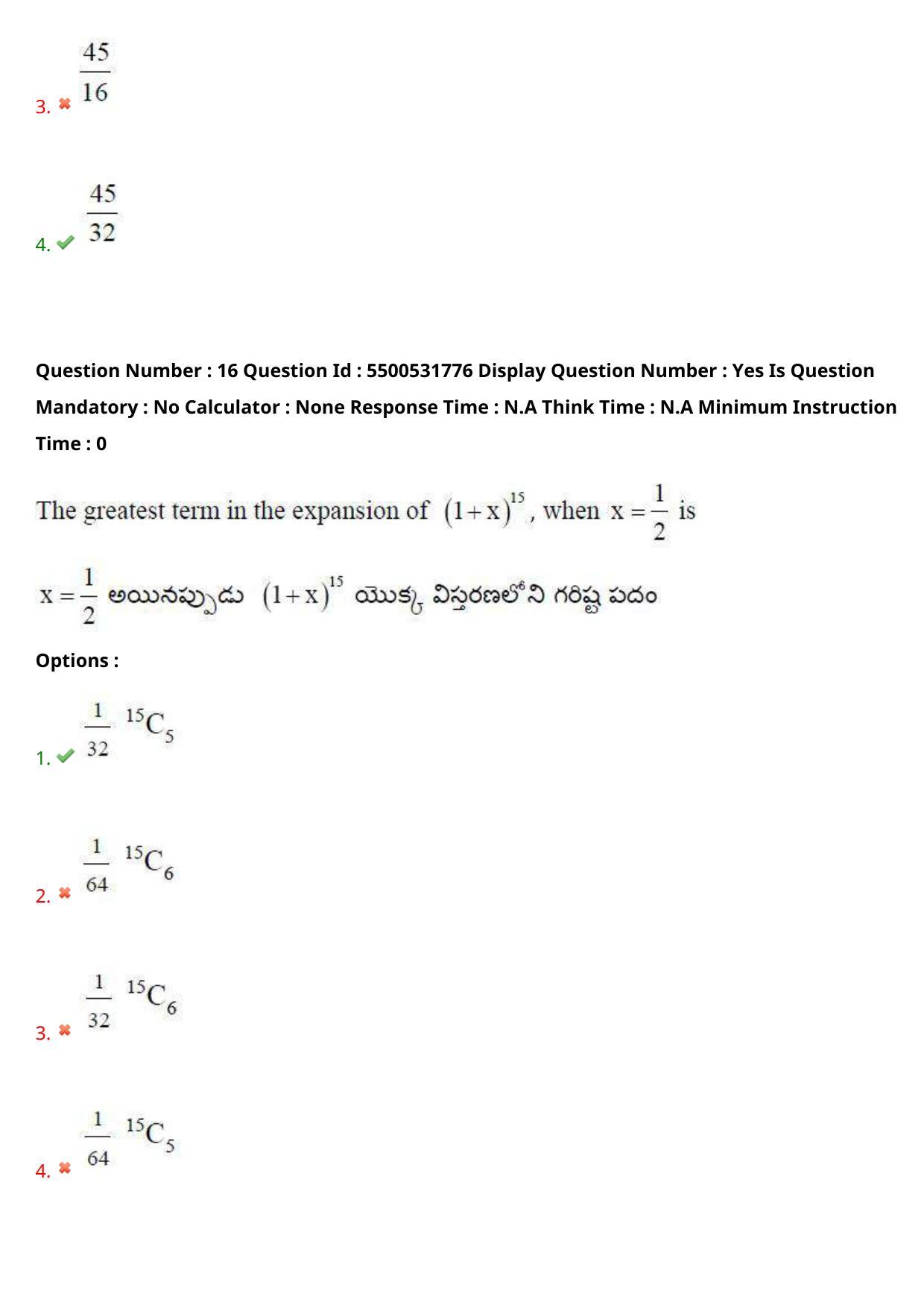 AP EAPCET 2023 - 19 May 2023 Forenoon - Master Engineering Question Paper With Preliminary Keys Shift 1 - Page 14