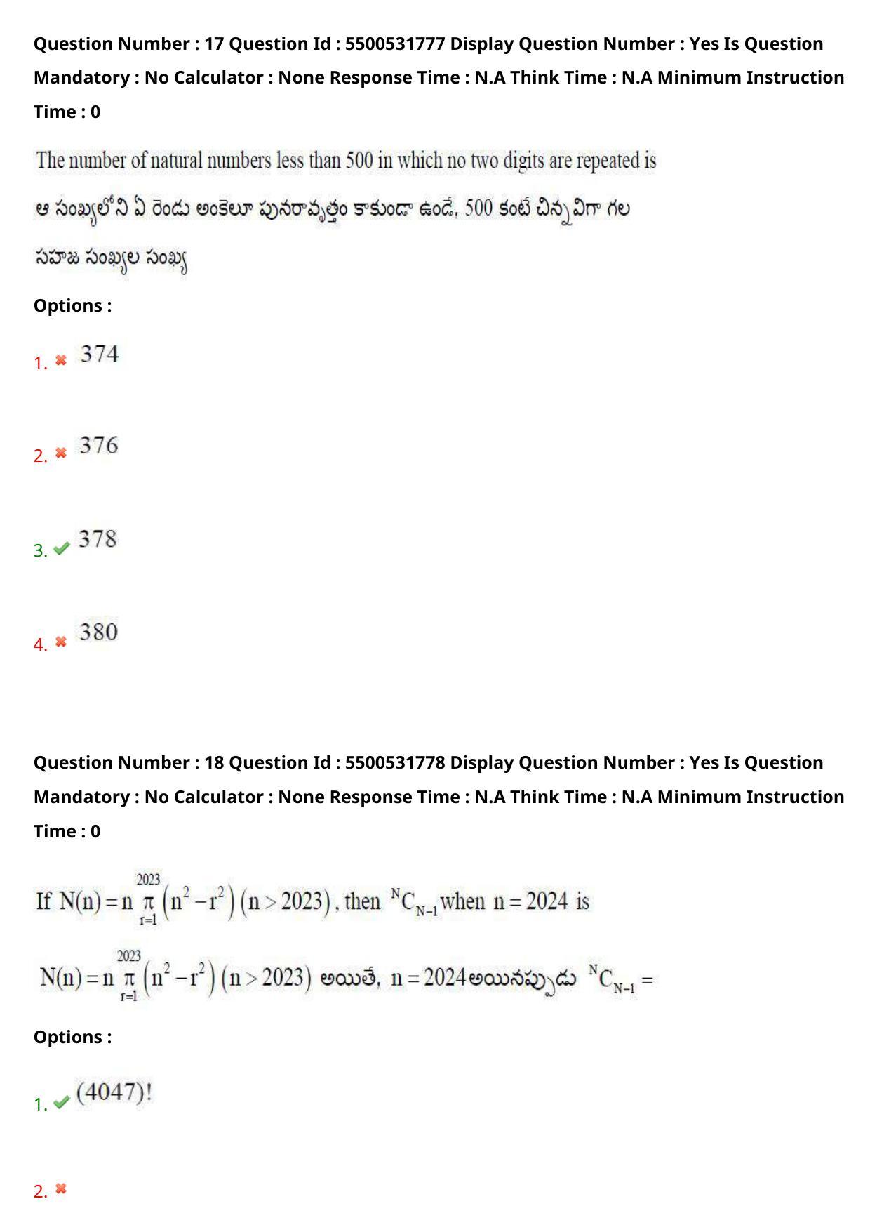 AP EAPCET 2023 - 19 May 2023 Forenoon - Master Engineering Question Paper With Preliminary Keys Shift 1 - Page 15