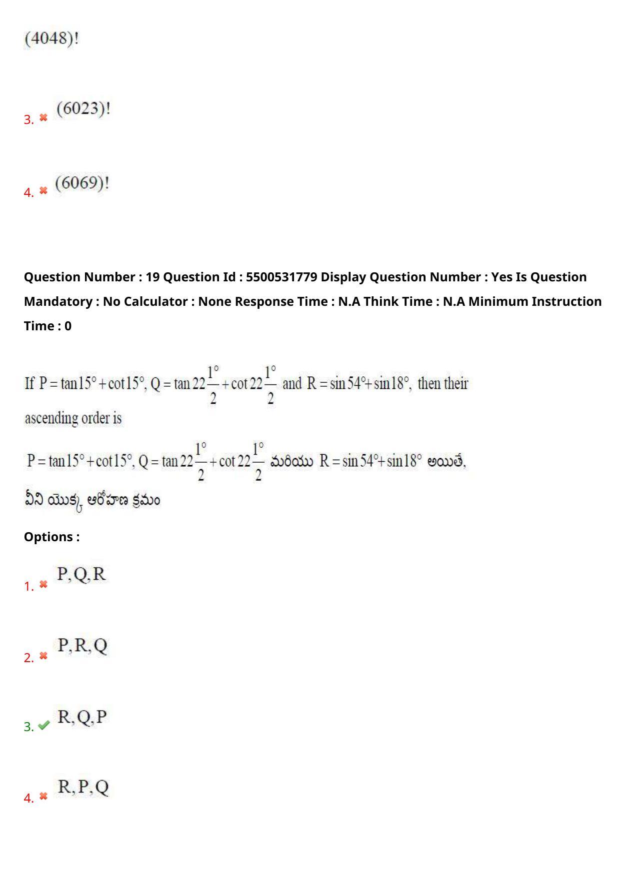 AP EAPCET 2023 - 19 May 2023 Forenoon - Master Engineering Question Paper With Preliminary Keys Shift 1 - Page 16
