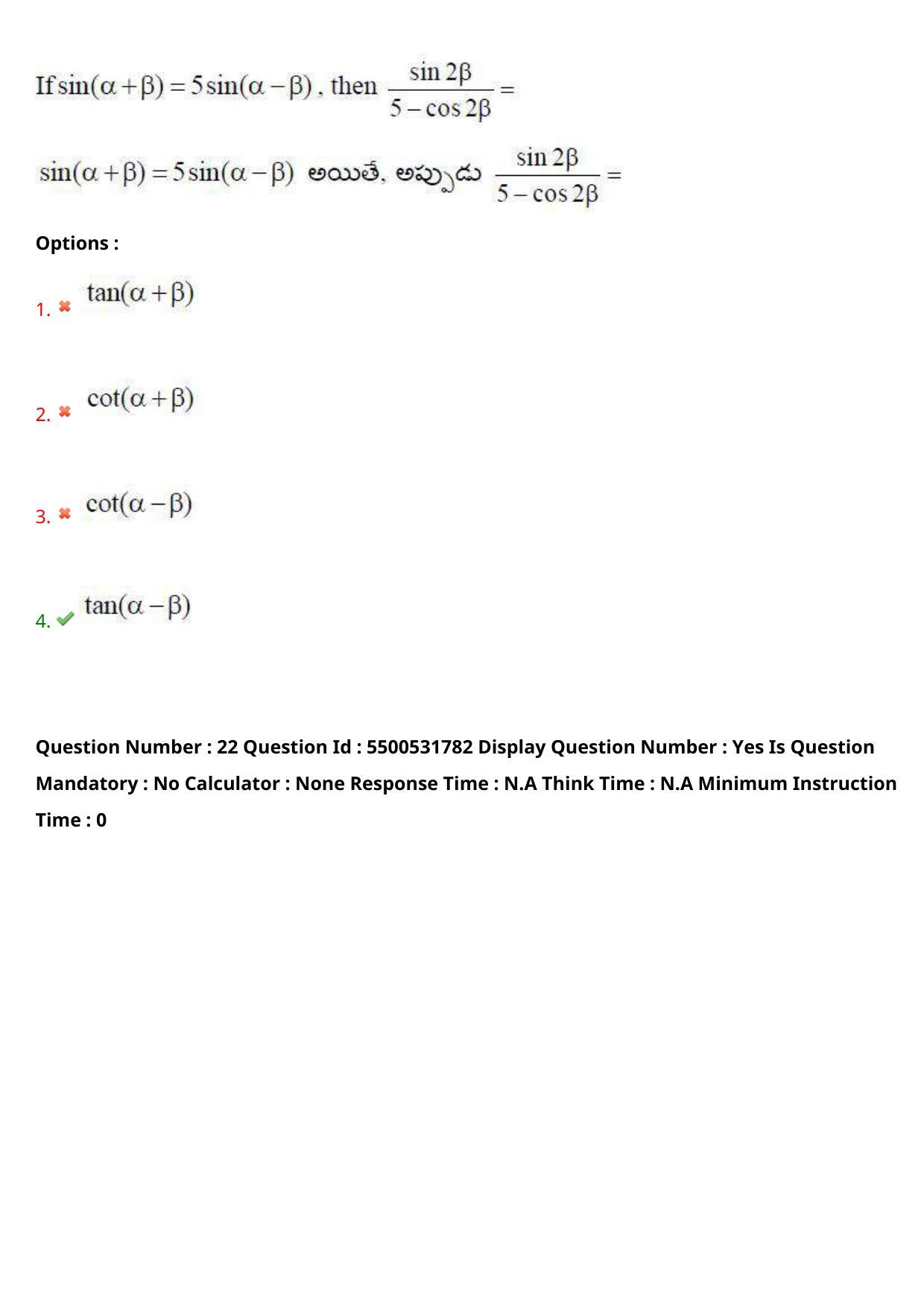AP EAPCET 2023 - 19 May 2023 Forenoon - Master Engineering Question Paper With Preliminary Keys Shift 1 - Page 18