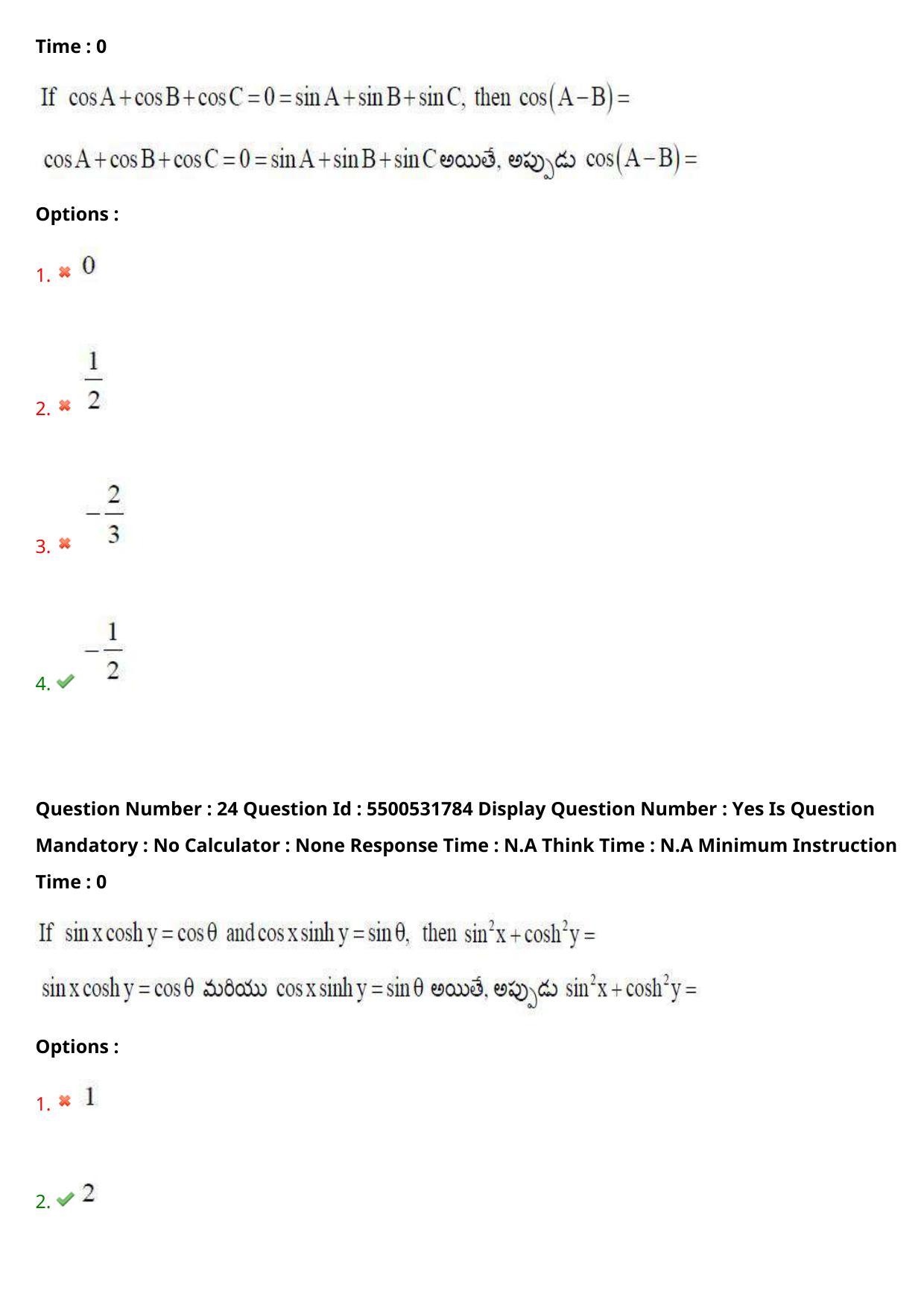 AP EAPCET 2023 - 19 May 2023 Forenoon - Master Engineering Question Paper With Preliminary Keys Shift 1 - Page 20