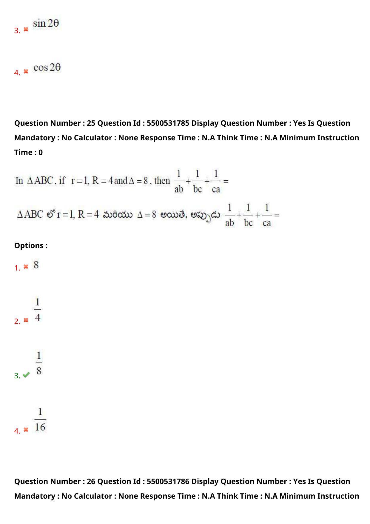 AP EAPCET 2023 - 19 May 2023 Forenoon - Master Engineering Question Paper With Preliminary Keys Shift 1 - Page 21