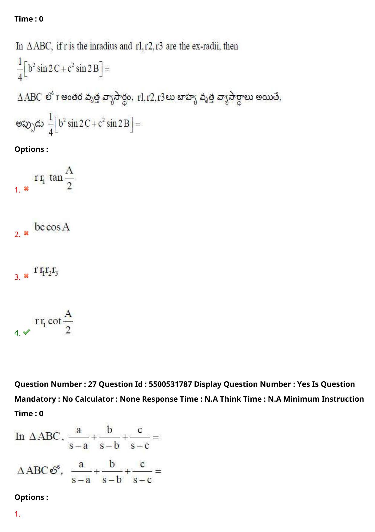 AP EAPCET 2023 - 19 May 2023 Forenoon - Master Engineering Question Paper With Preliminary Keys Shift 1 - Page 22