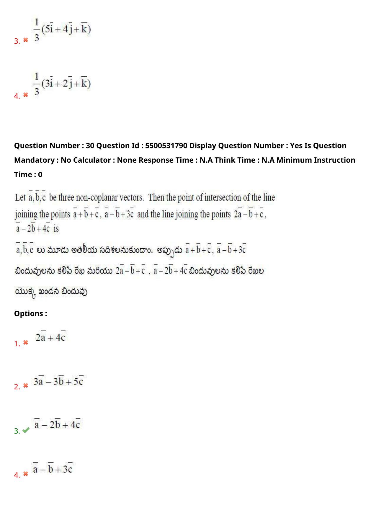 AP EAPCET 2023 - 19 May 2023 Forenoon - Master Engineering Question Paper With Preliminary Keys Shift 1 - Page 25