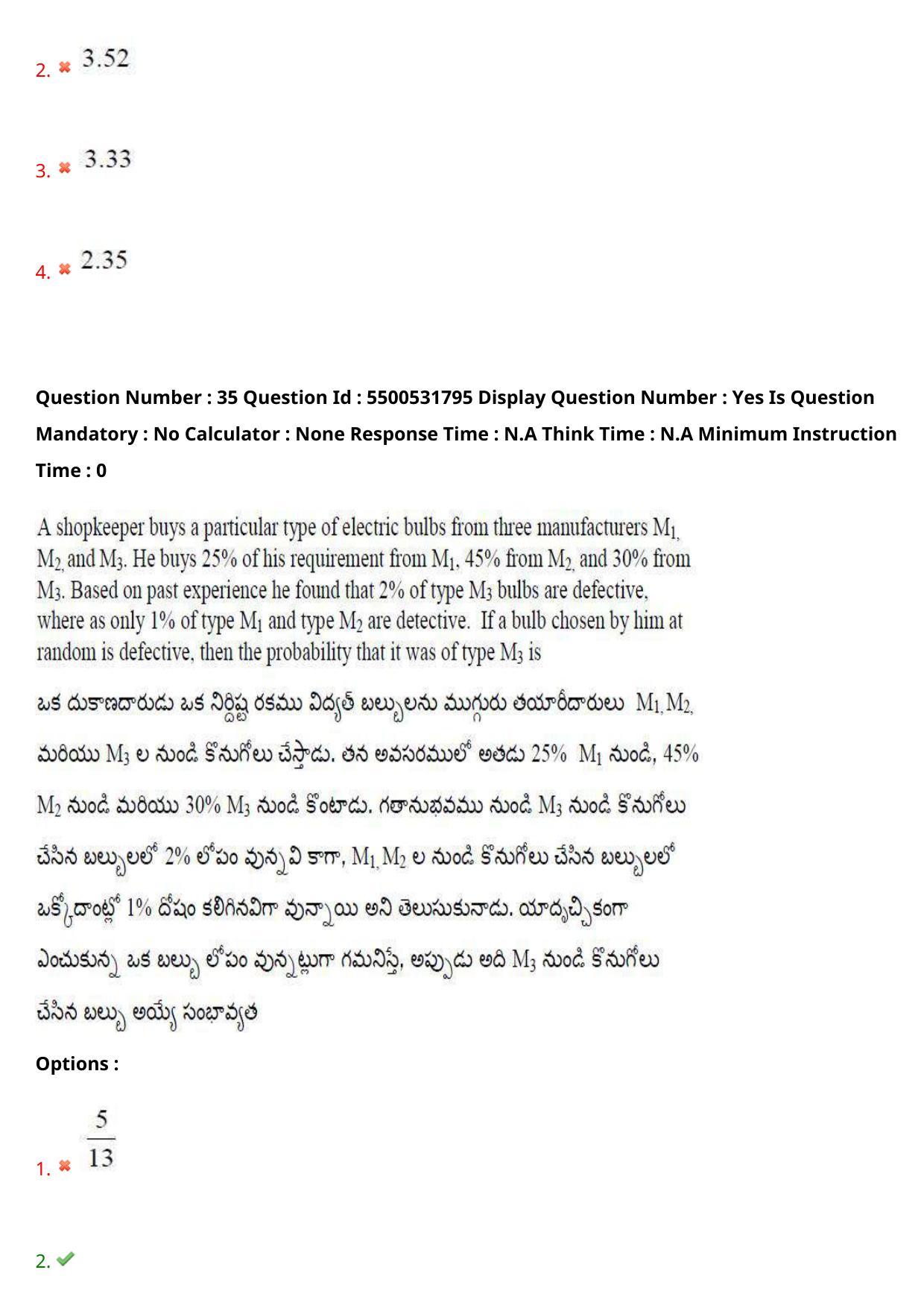 AP EAPCET 2023 - 19 May 2023 Forenoon - Master Engineering Question Paper With Preliminary Keys Shift 1 - Page 29