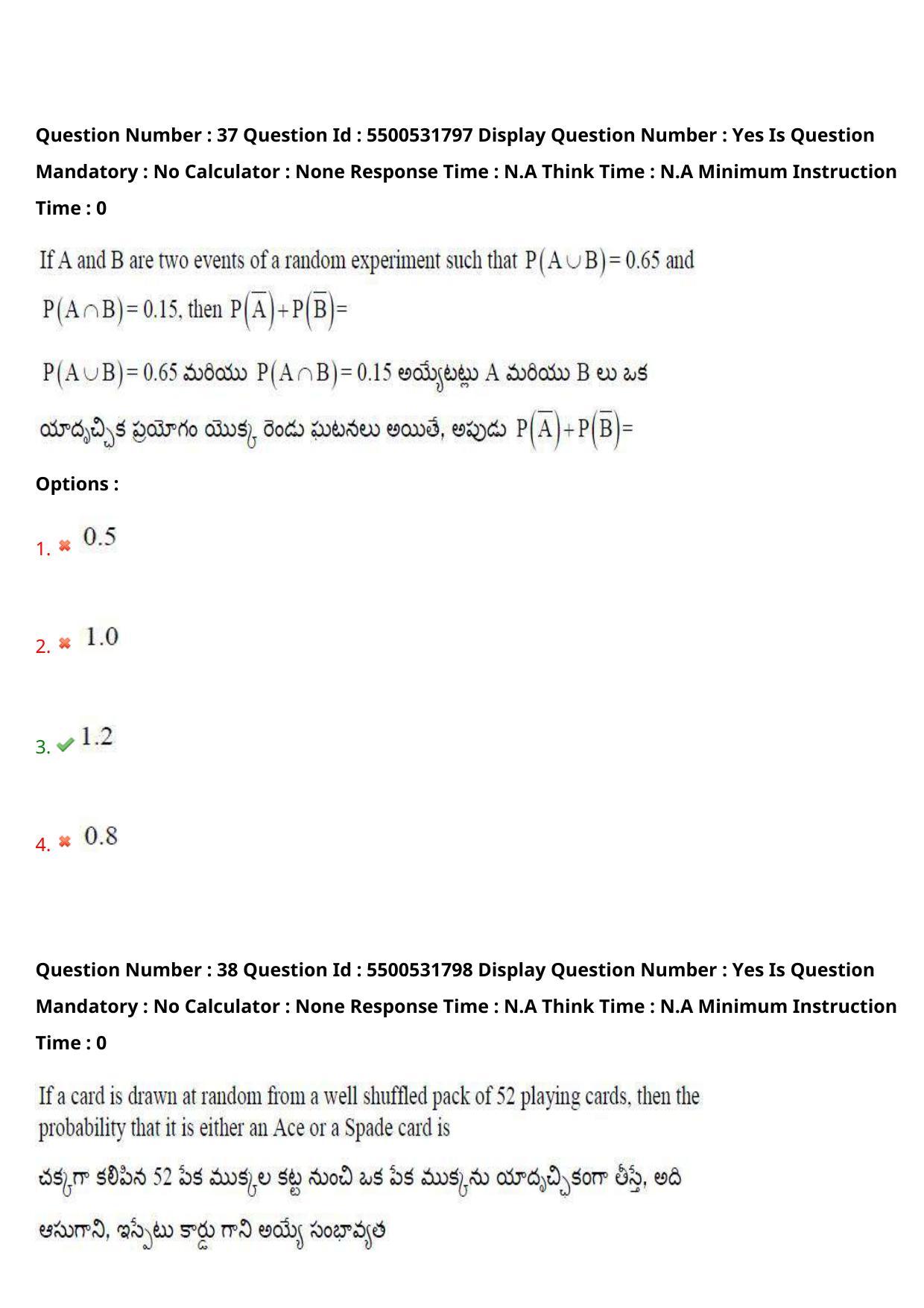 AP EAPCET 2023 - 19 May 2023 Forenoon - Master Engineering Question Paper With Preliminary Keys Shift 1 - Page 31