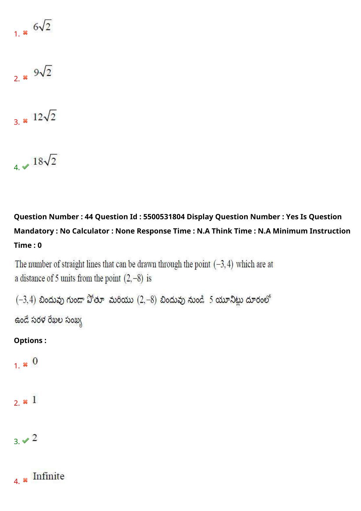AP EAPCET 2023 - 19 May 2023 Forenoon - Master Engineering Question Paper With Preliminary Keys Shift 1 - Page 36