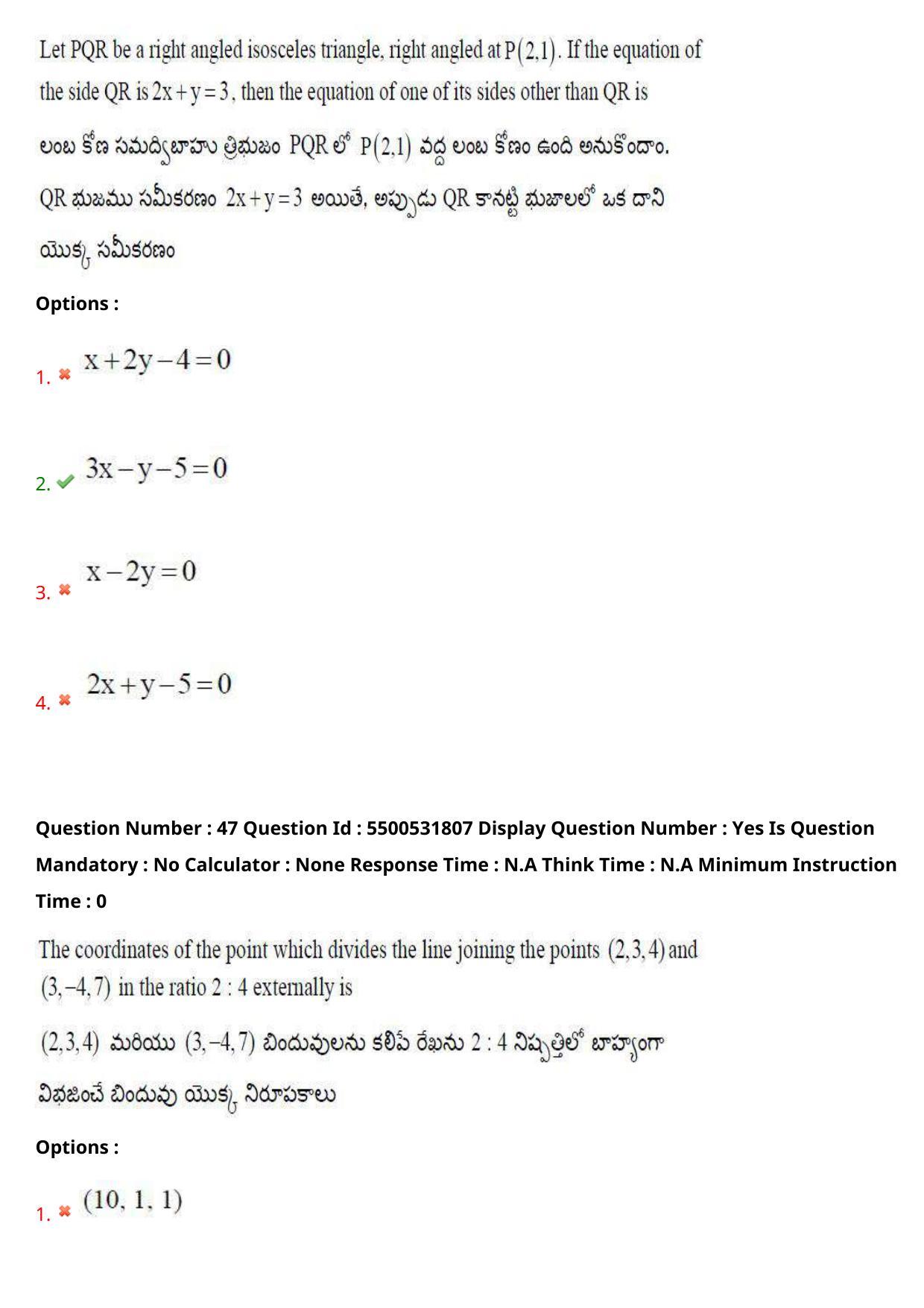 AP EAPCET 2023 - 19 May 2023 Forenoon - Master Engineering Question Paper With Preliminary Keys Shift 1 - Page 38