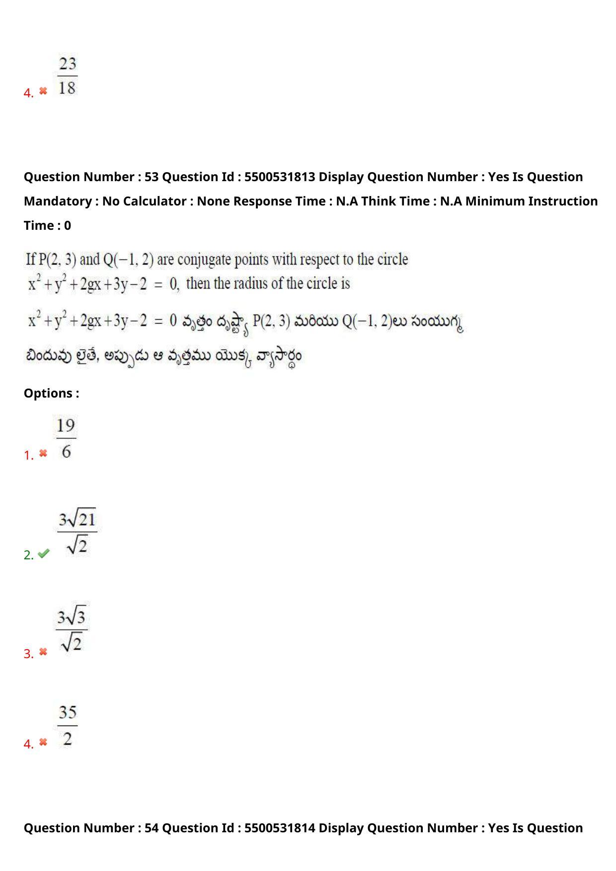 AP EAPCET 2023 - 19 May 2023 Forenoon - Master Engineering Question Paper With Preliminary Keys Shift 1 - Page 43