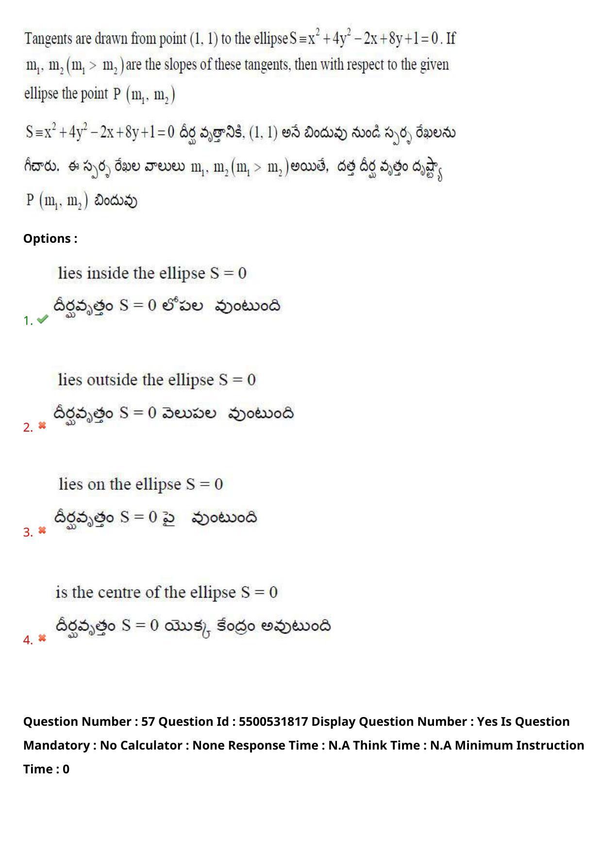 AP EAPCET 2023 - 19 May 2023 Forenoon - Master Engineering Question Paper With Preliminary Keys Shift 1 - Page 46