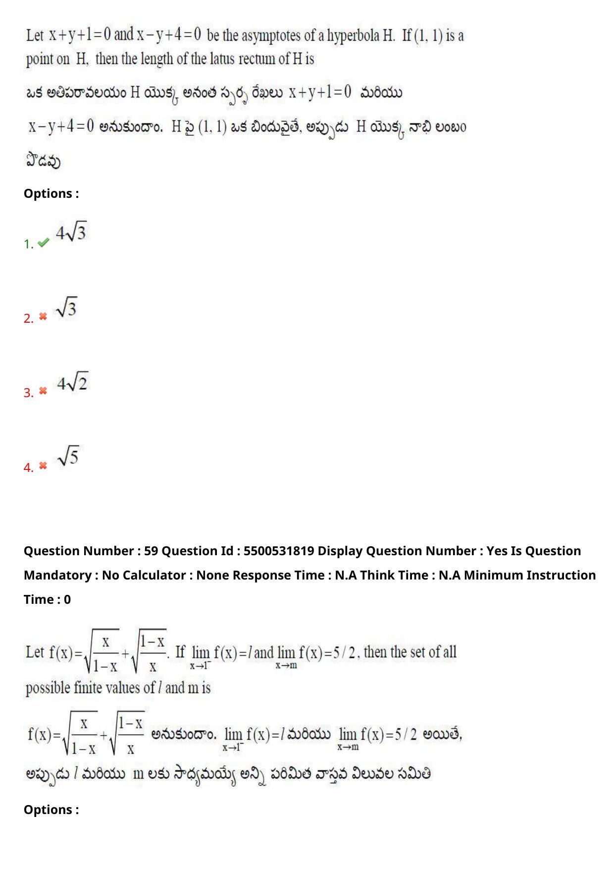 AP EAPCET 2023 - 19 May 2023 Forenoon - Master Engineering Question Paper With Preliminary Keys Shift 1 - Page 48