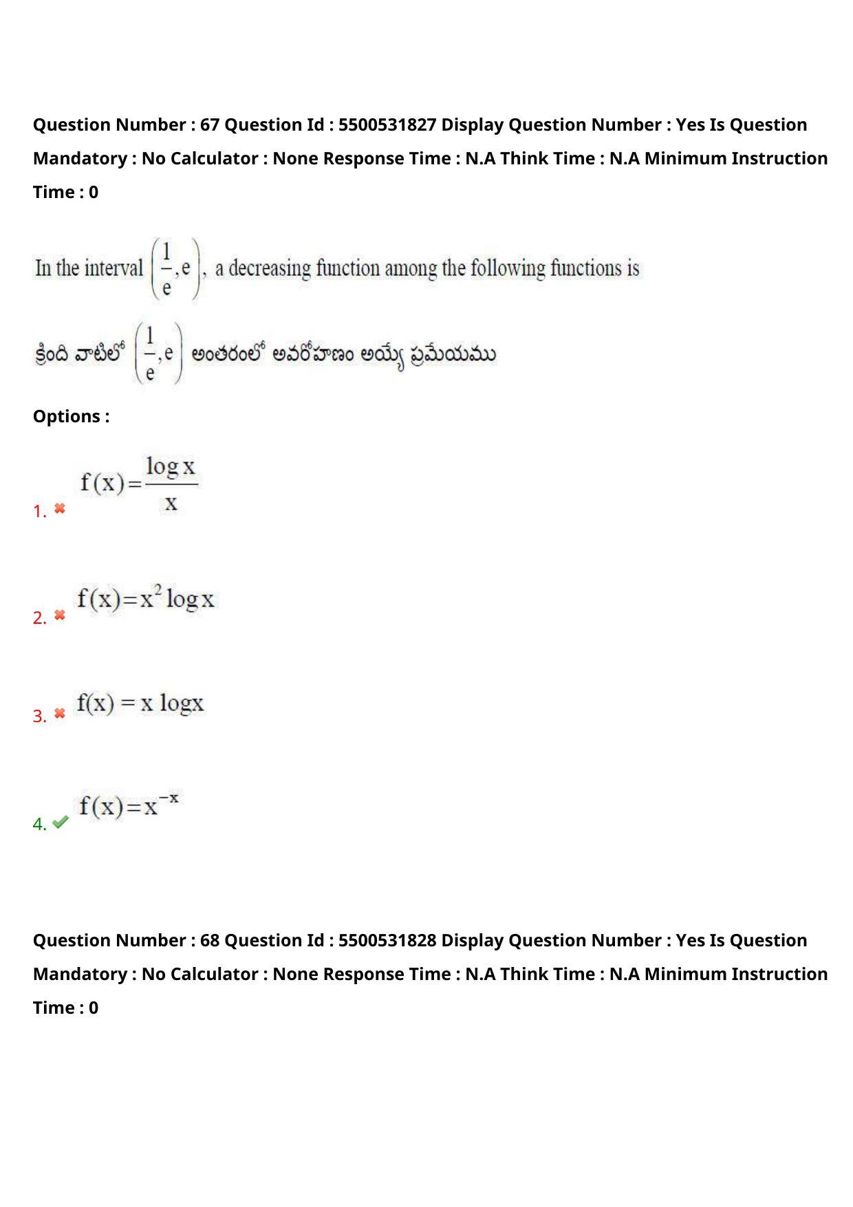 AP EAPCET 2023 - 19 May 2023 Forenoon - Master Engineering Question Paper With Preliminary Keys Shift 1 - Page 55