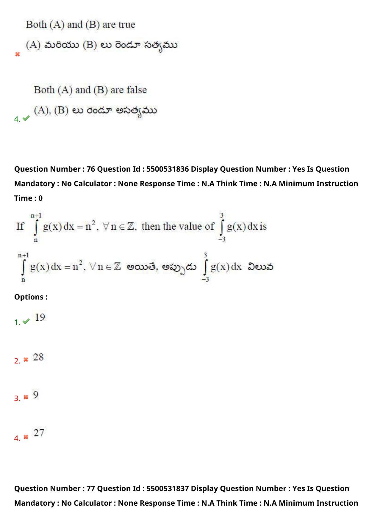 AP EAPCET 2023 - 19 May 2023 Forenoon - Master Engineering Question Paper With Preliminary Keys Shift 1 - Page 62
