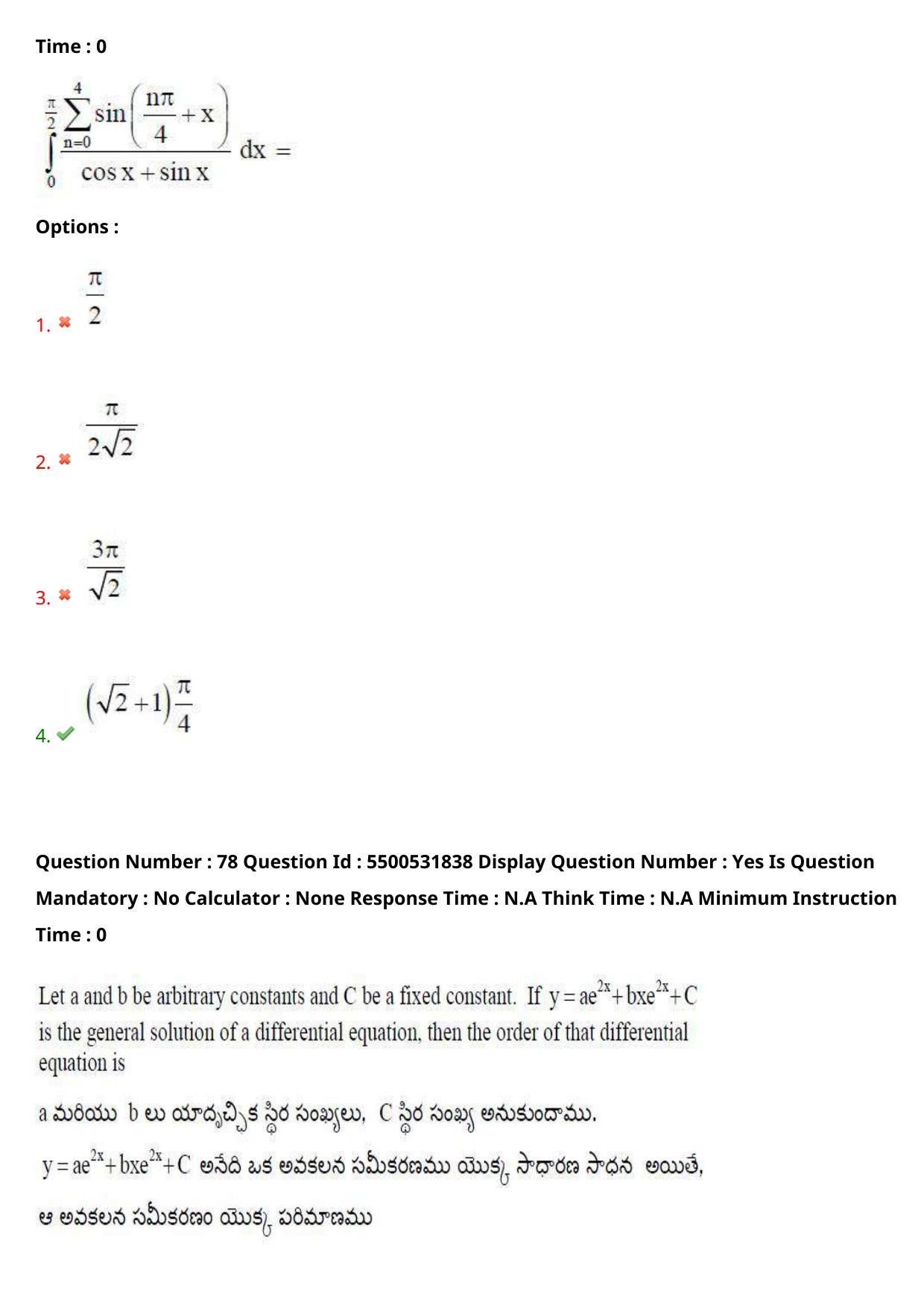 AP EAPCET 2023 - 19 May 2023 Forenoon - Master Engineering Question Paper With Preliminary Keys Shift 1 - Page 63