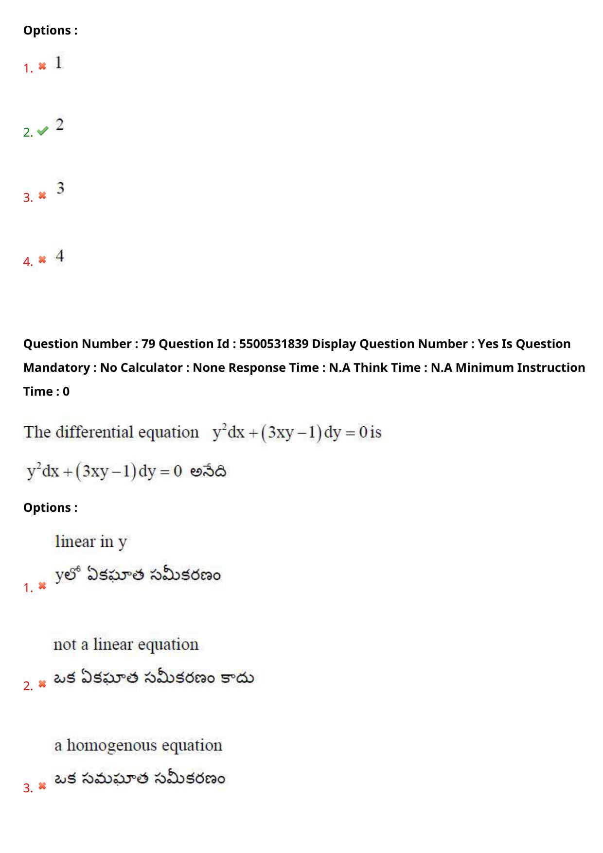 AP EAPCET 2023 - 19 May 2023 Forenoon - Master Engineering Question Paper With Preliminary Keys Shift 1 - Page 64
