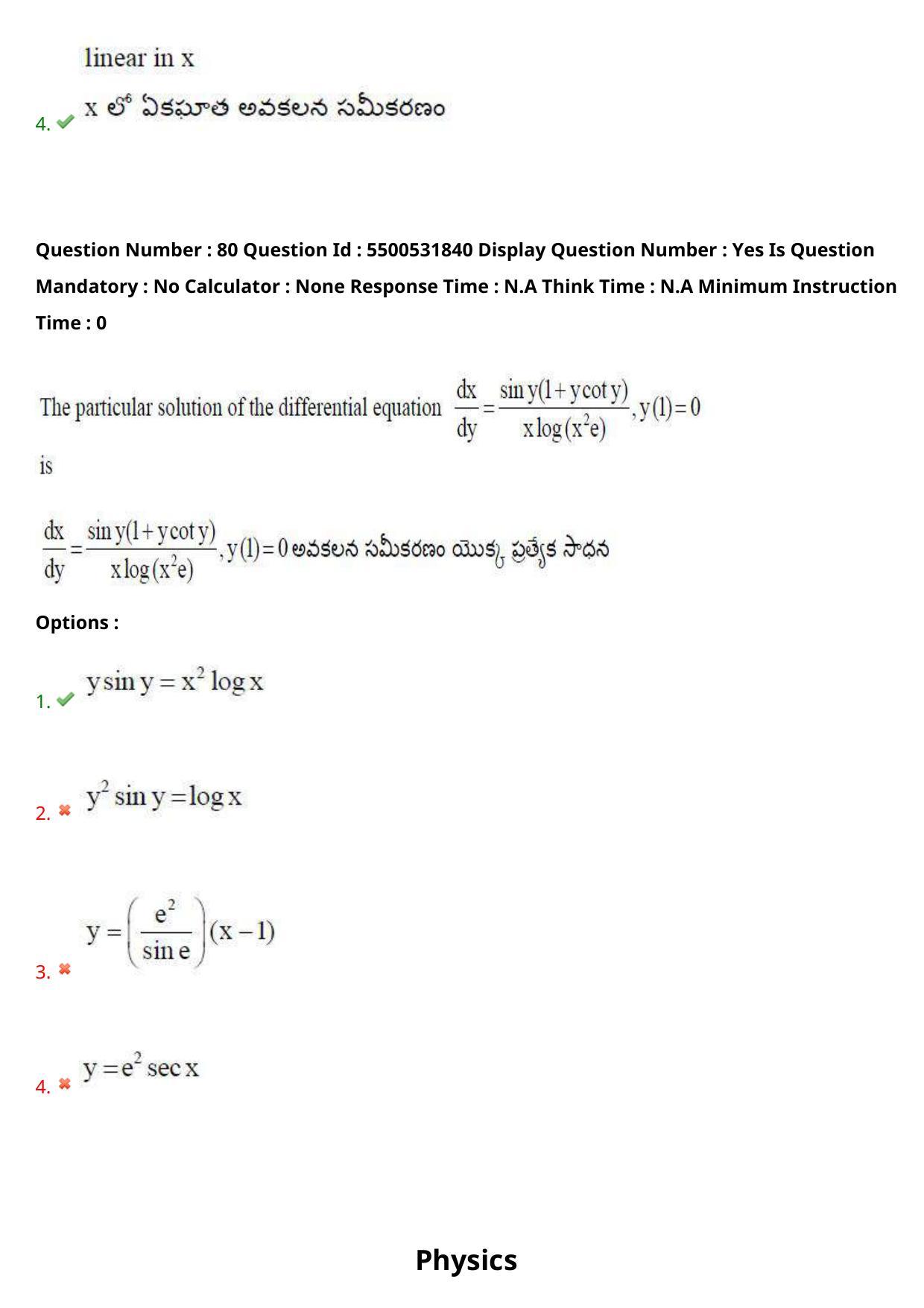 AP EAPCET 2023 - 19 May 2023 Forenoon - Master Engineering Question Paper With Preliminary Keys Shift 1 - Page 65